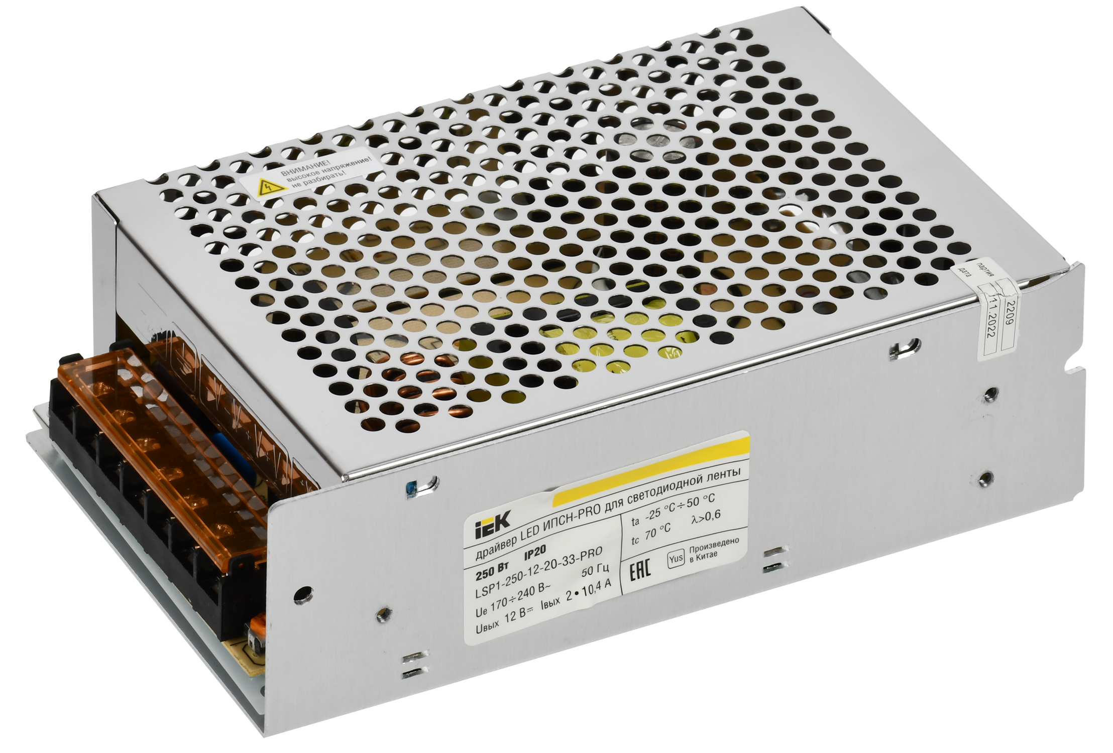 Драйвер LED ИПСН-PRO 250Вт 12В блок-клеммы IP20 IEK