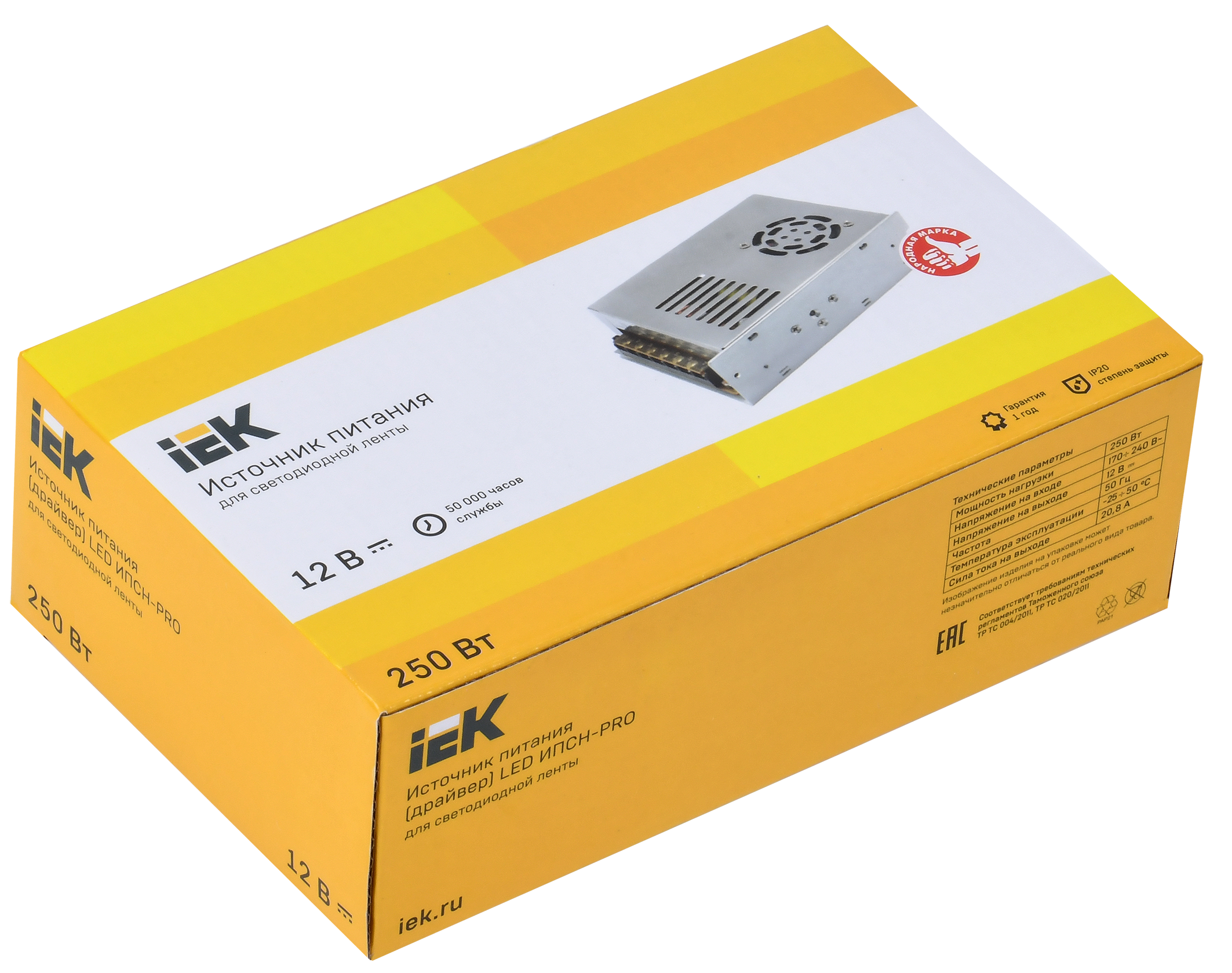 Драйвер LED ИПСН-PRO 250Вт 12В блок-клеммы IP20 IEK