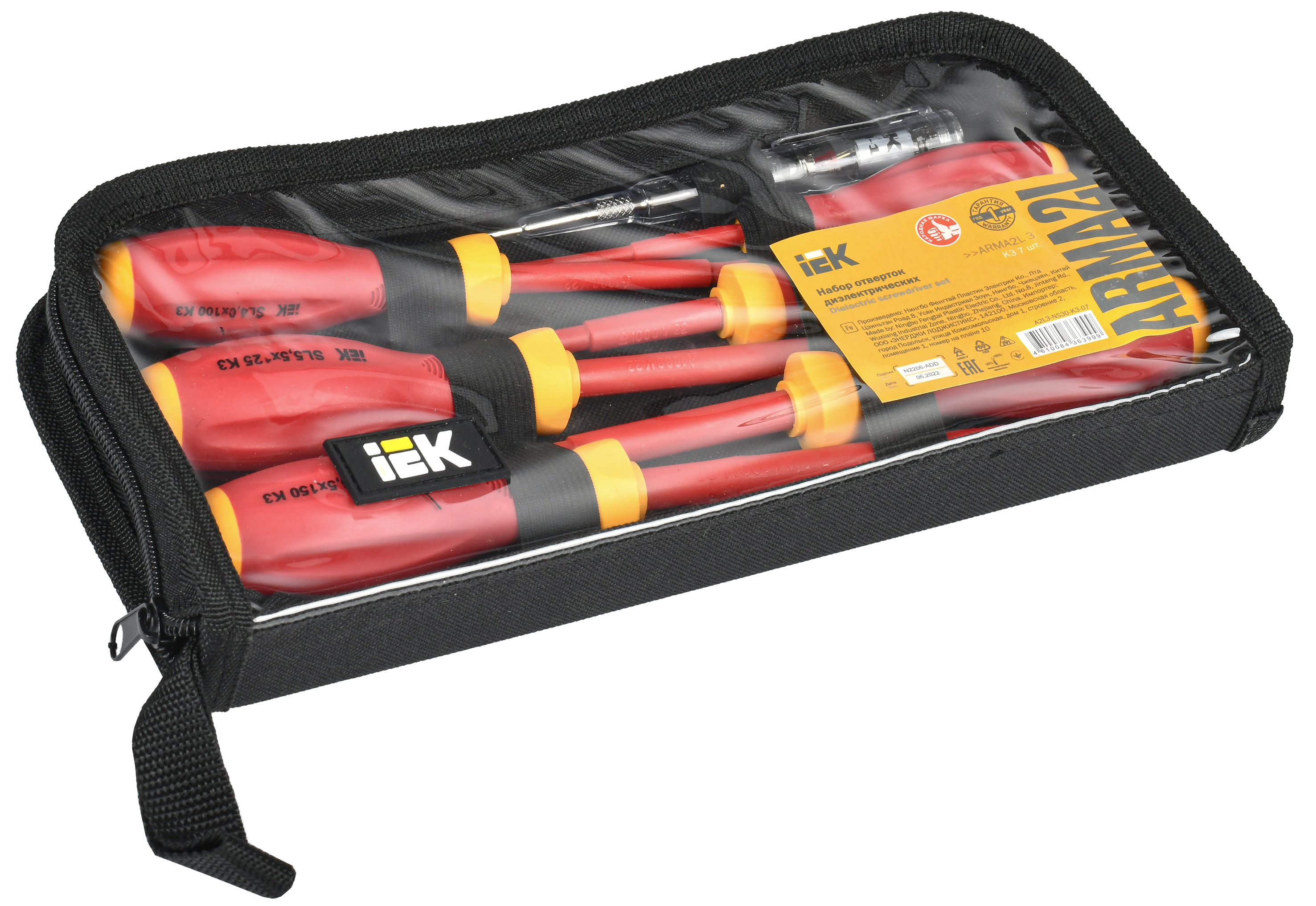 ARMA2L 3 Набор отверток диэлектрических K3 7шт IEK