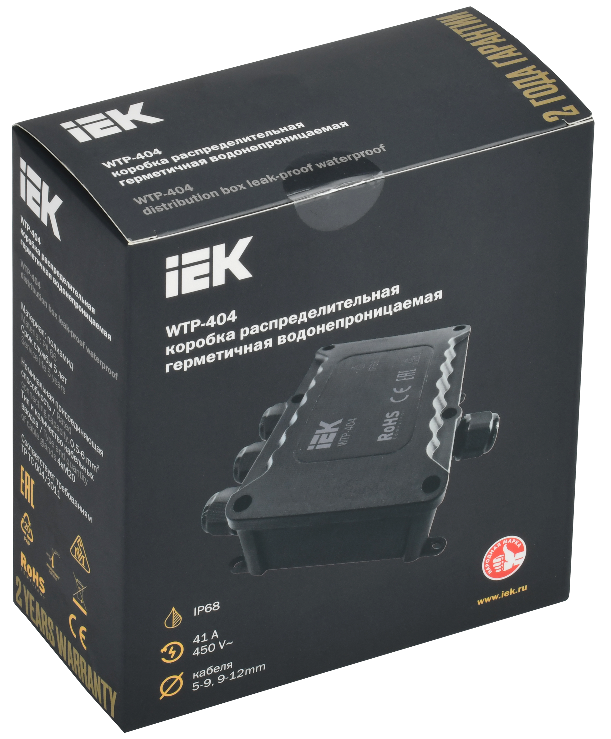 Коробка распределительная герметичная WTP-404 4 ввода IP68 IEK