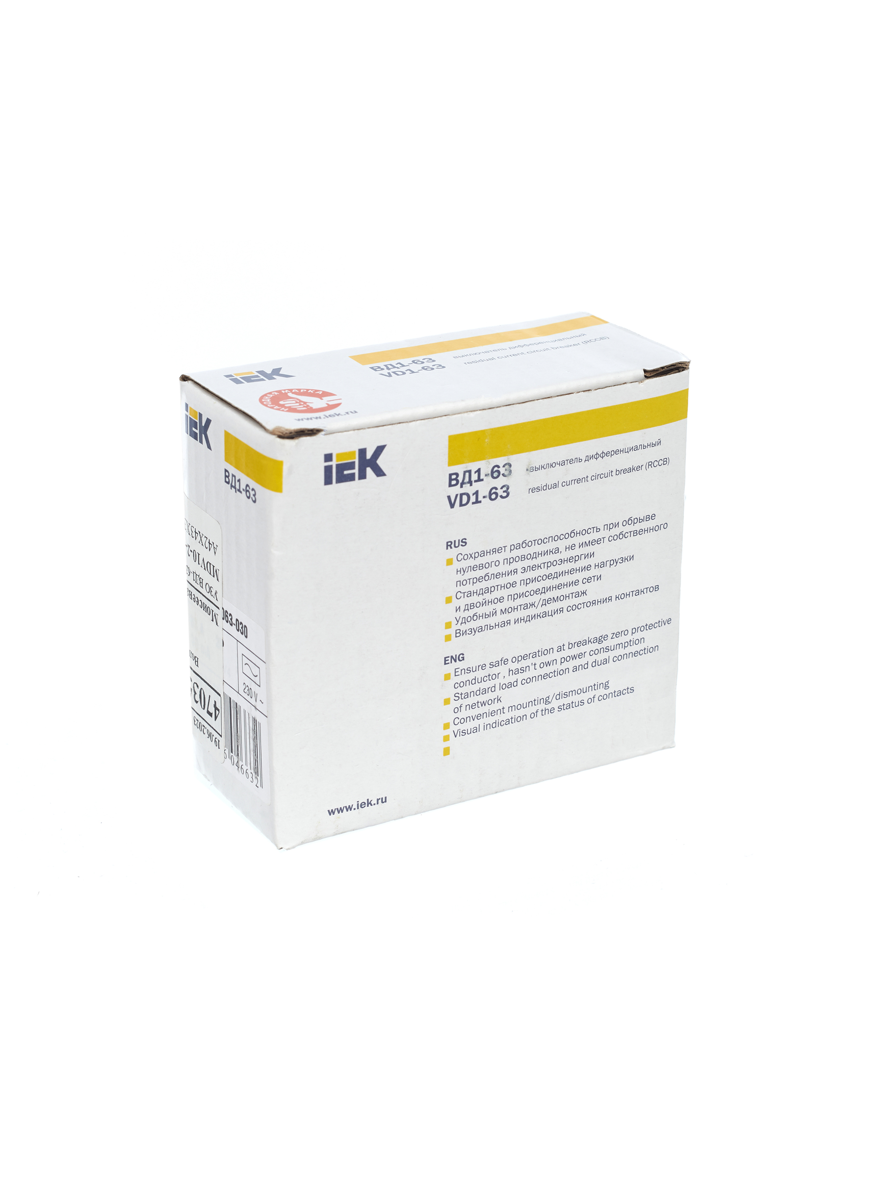 Выключатель дифференциальный (УЗО) ВД1-63 2Р 63А 30мА IEK