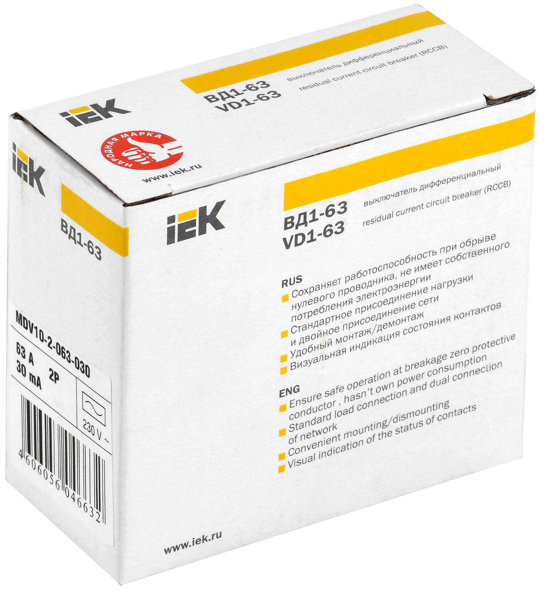 Выключатель дифференциальный (УЗО) ВД1-63 2Р 63А 30мА IEK
