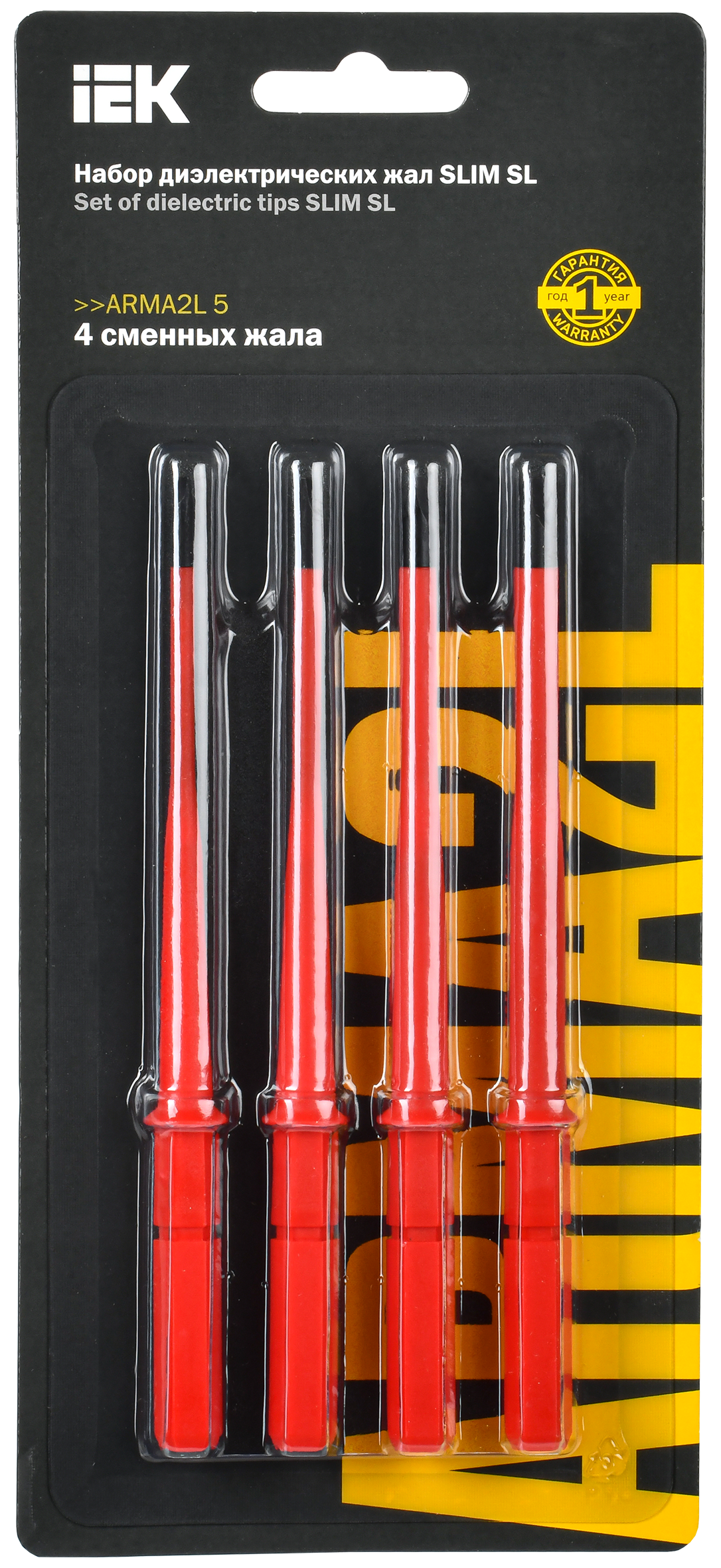 ARMA2L 5 Набор диэлектрических жал SLIM SL 4шт IEK