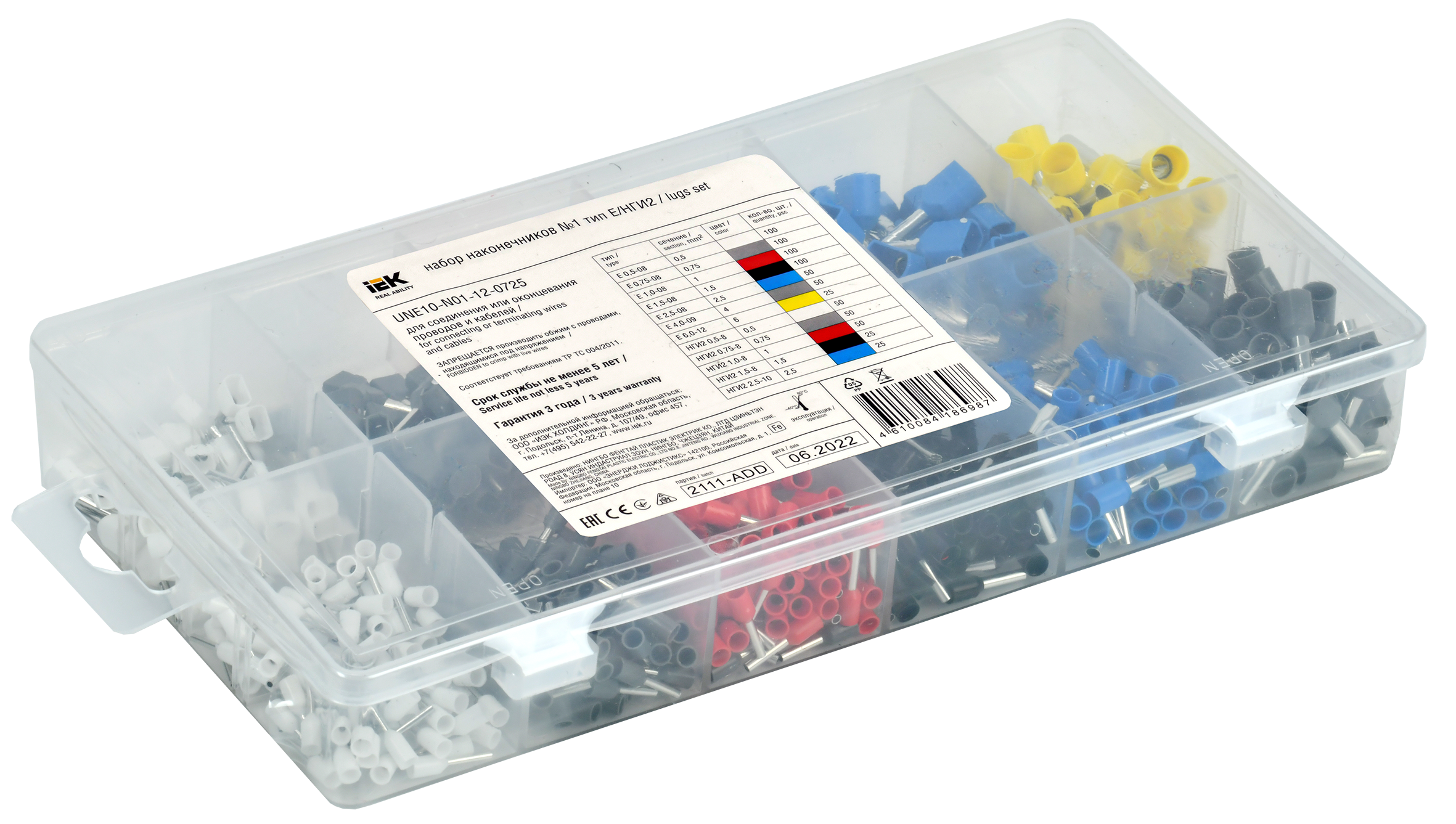 Набор наконечников №1 тип НШВИ/НШВИ(2) IEK