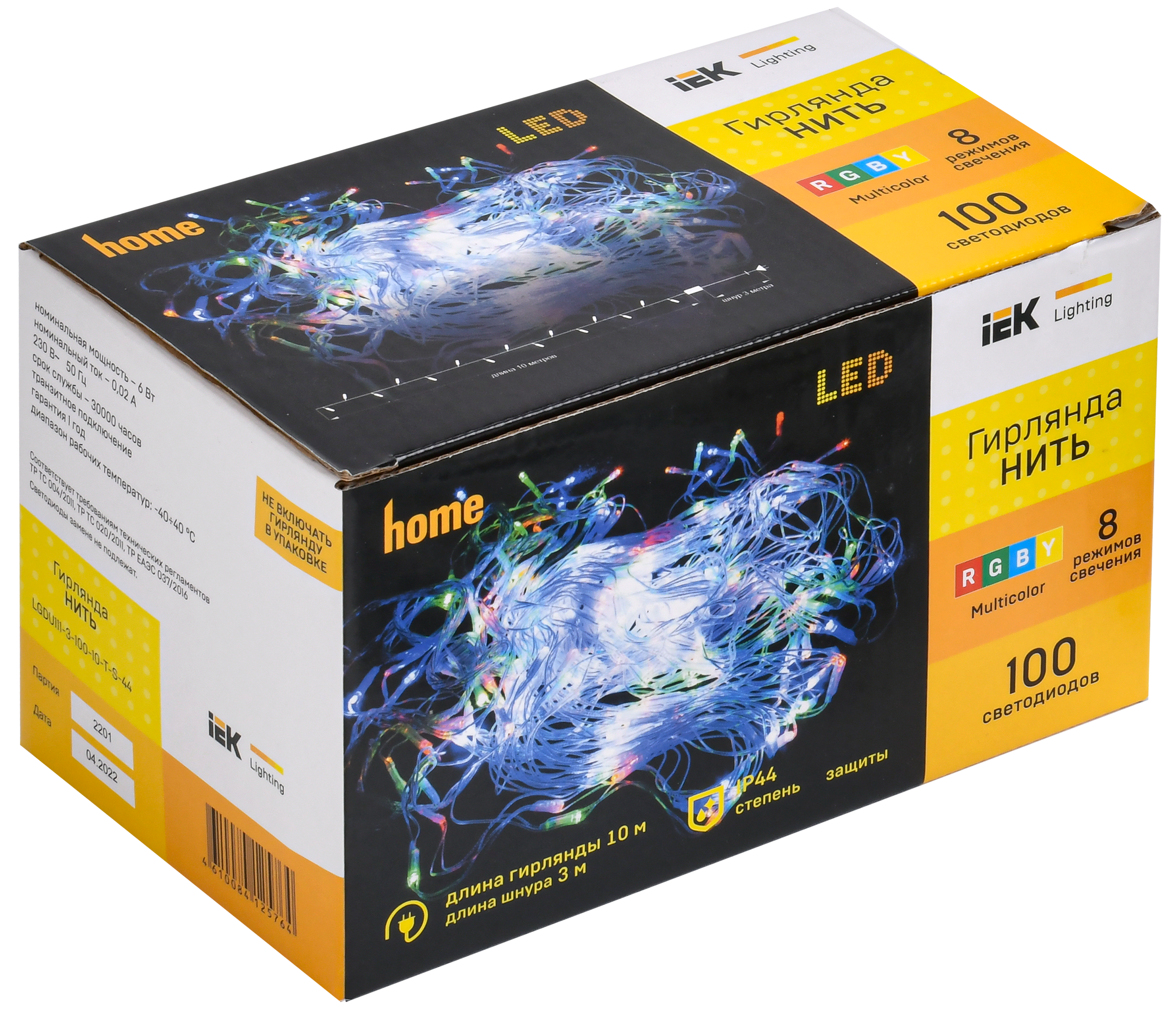 Гирлянда нить 10м 100 светодиодов RGB свет IP44 прозрачный шнур 3м 230В контроллер 8 сцен IEK