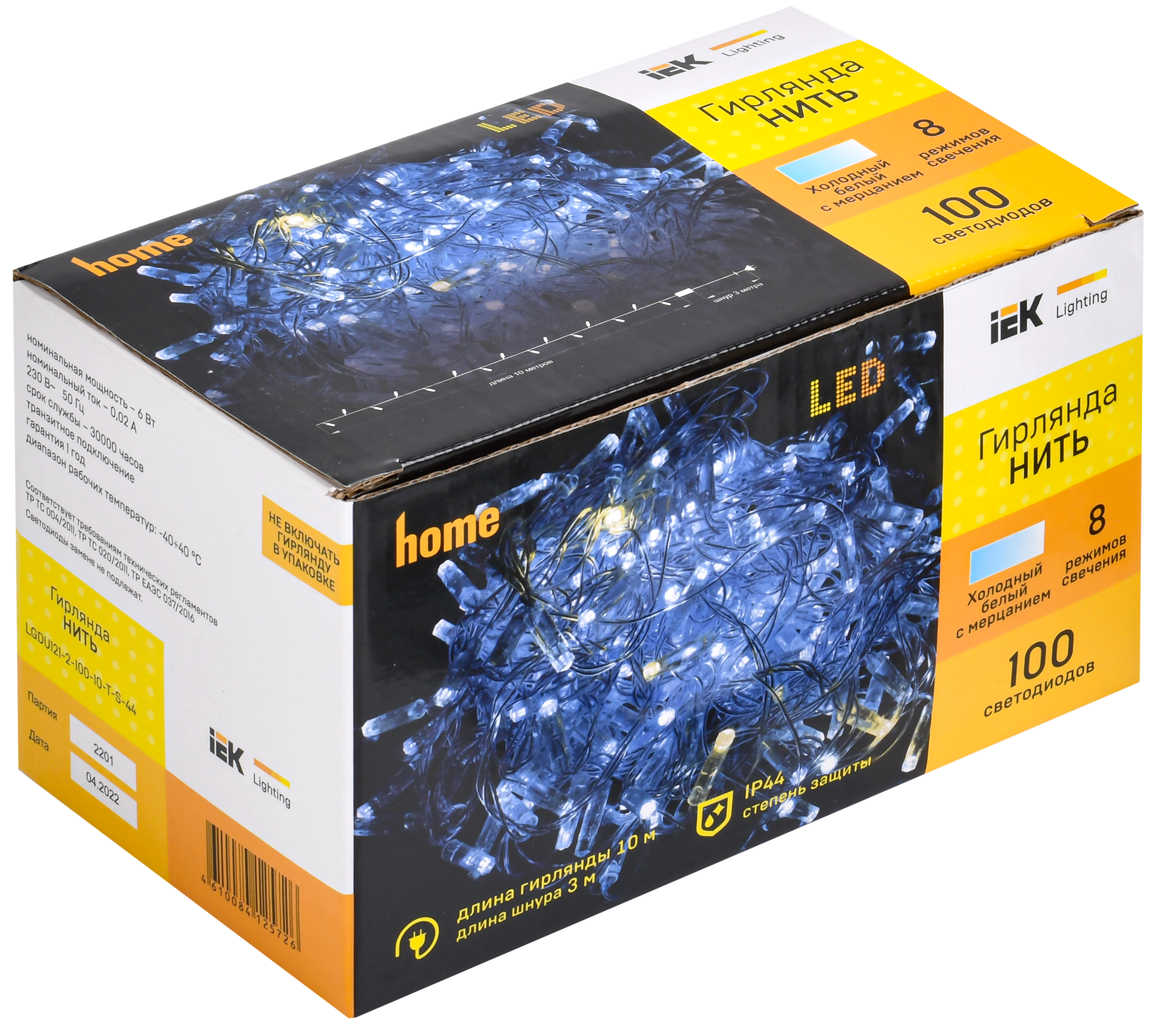 Гирлянда нить 10м 100 светодиодов белый свет IP44 прозрачный шнур 3м 230В мерцание транзит IEK