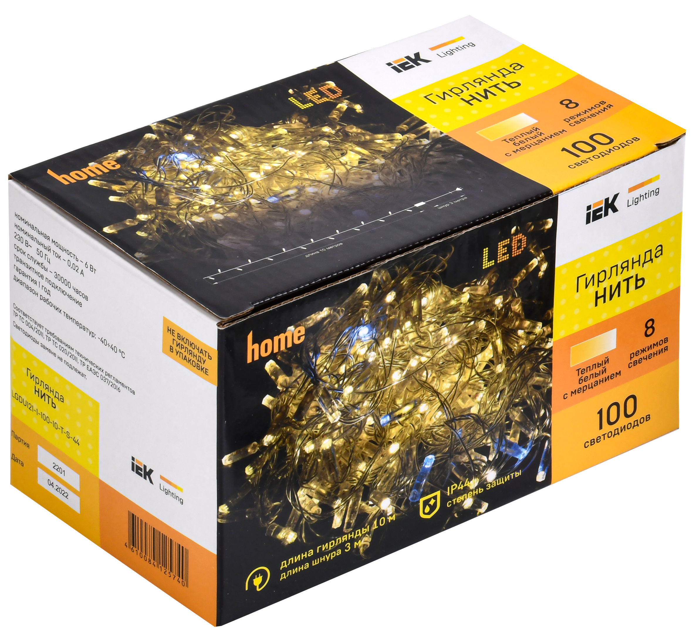 Гирлянда нить 10м 100 светодиодов теплый белый свет IP44 прозрачный шнур 3м 230В мерцание транзит IEK
