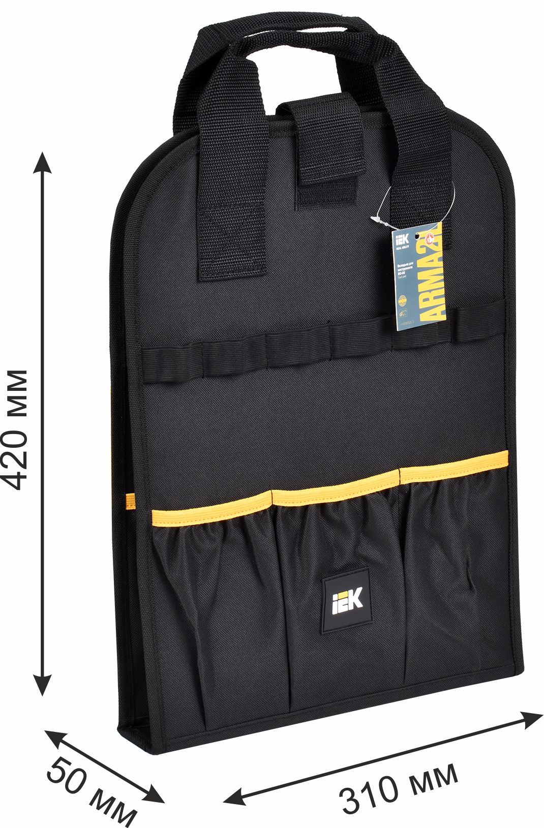 ARMA2L 5 Вкладыш для инструмента BO-08 IEK