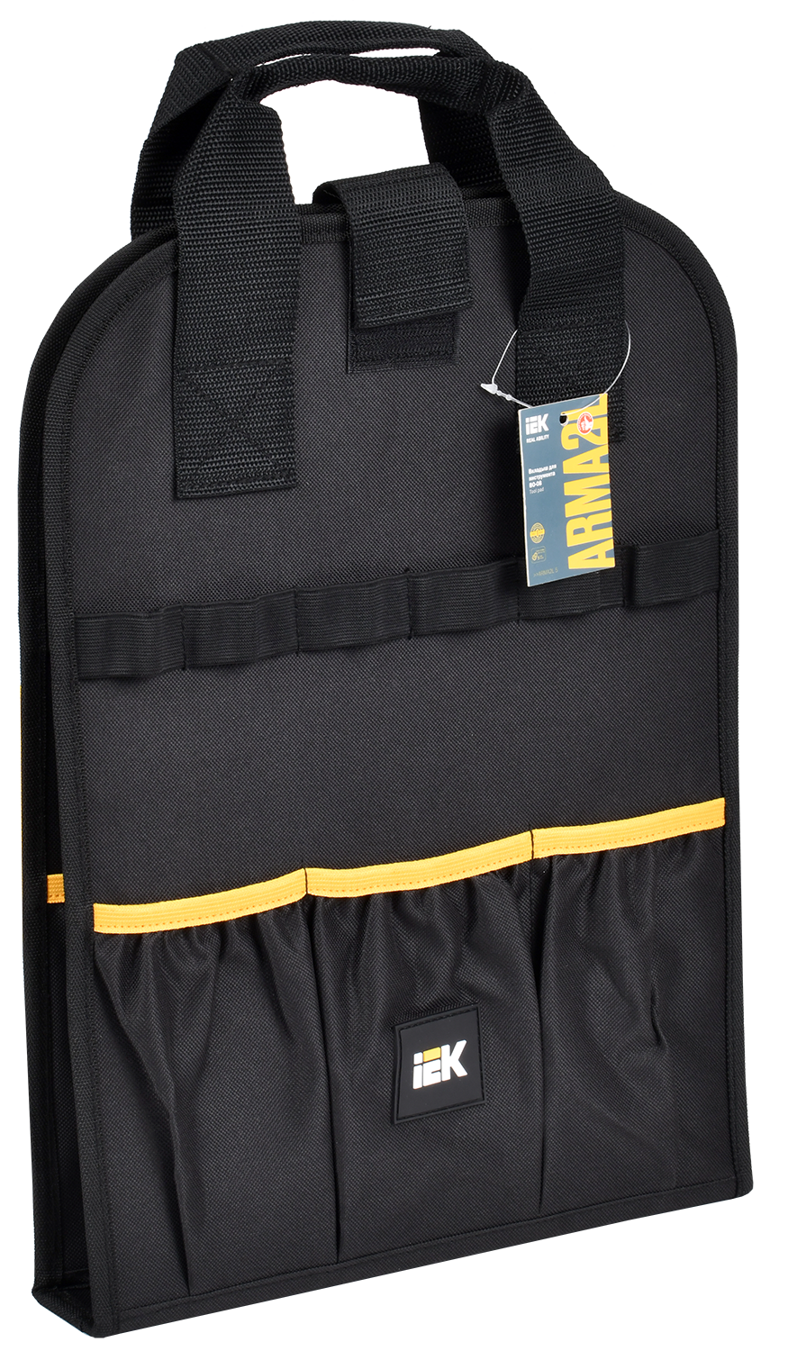 ARMA2L 5 Вкладыш для инструмента BO-08 IEK