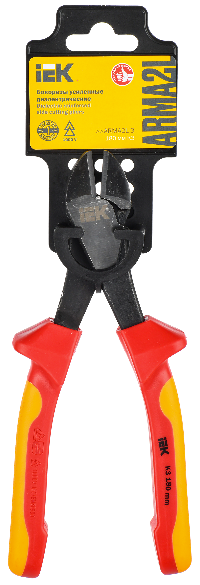 ARMA2L 3 Бокорезы усиленные диэлектрические 180мм K3 IEK