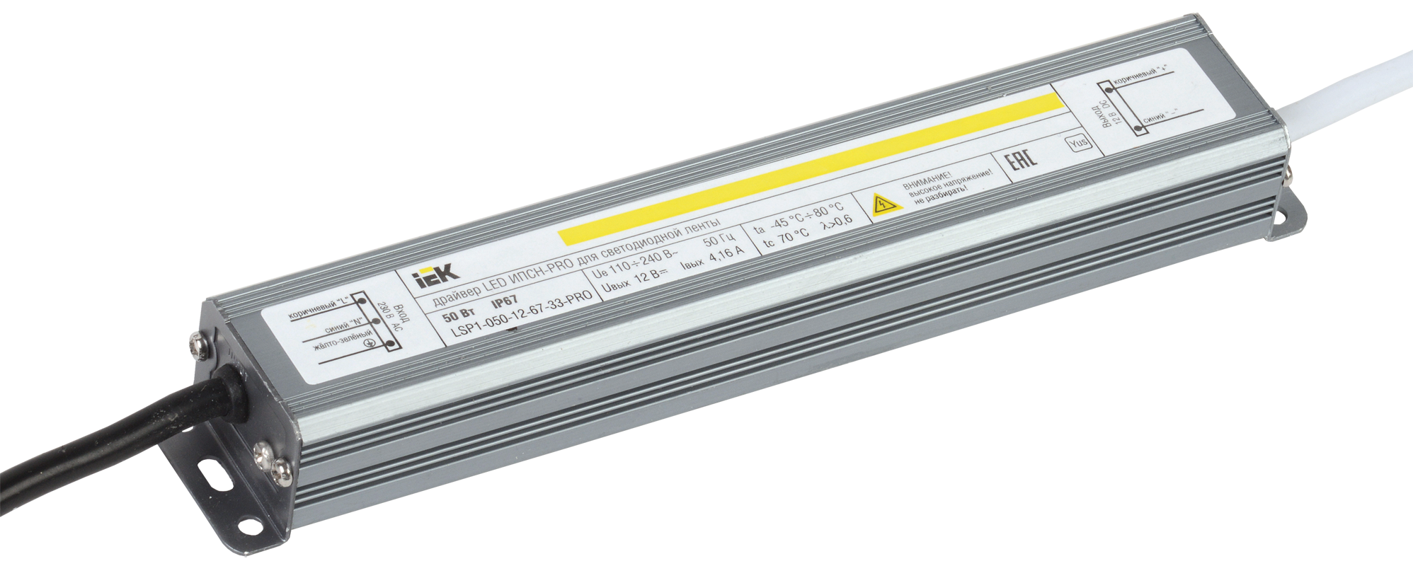 Драйвер LED ИПСН-PRO 50Вт 12В блок-шнуры IP67 IEK