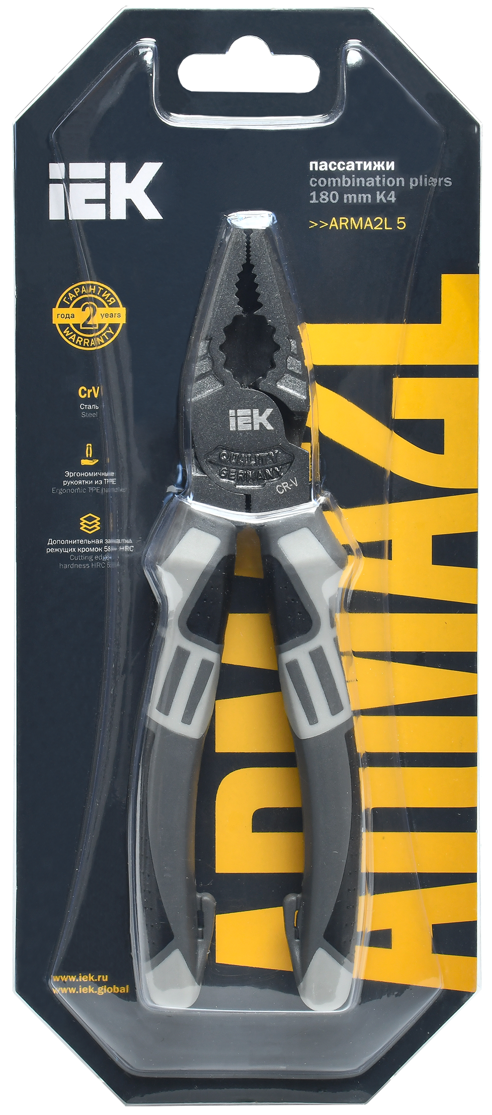 ARMA2L 5 Пассатижи 180мм K4 IEK