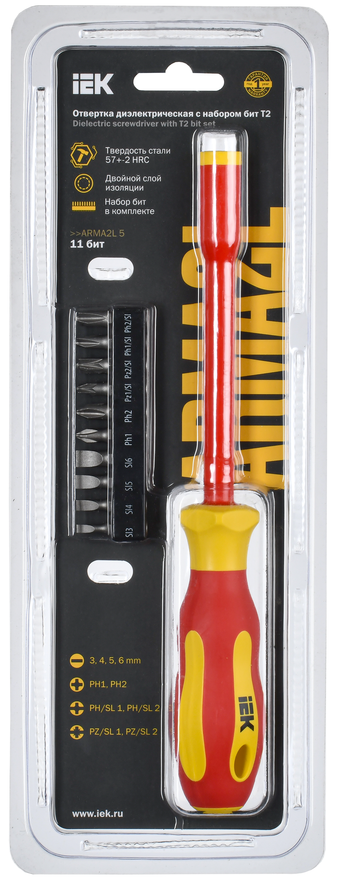 ARMA2L 5 Отвертка диэлектрическая с набором бит Т2 11шт IEK