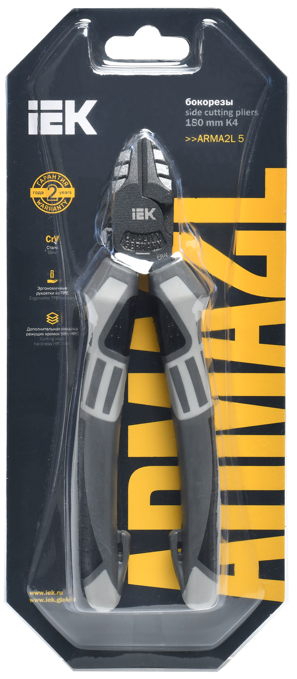 ARMA2L 5 Бокорезы 180мм K4 IEK