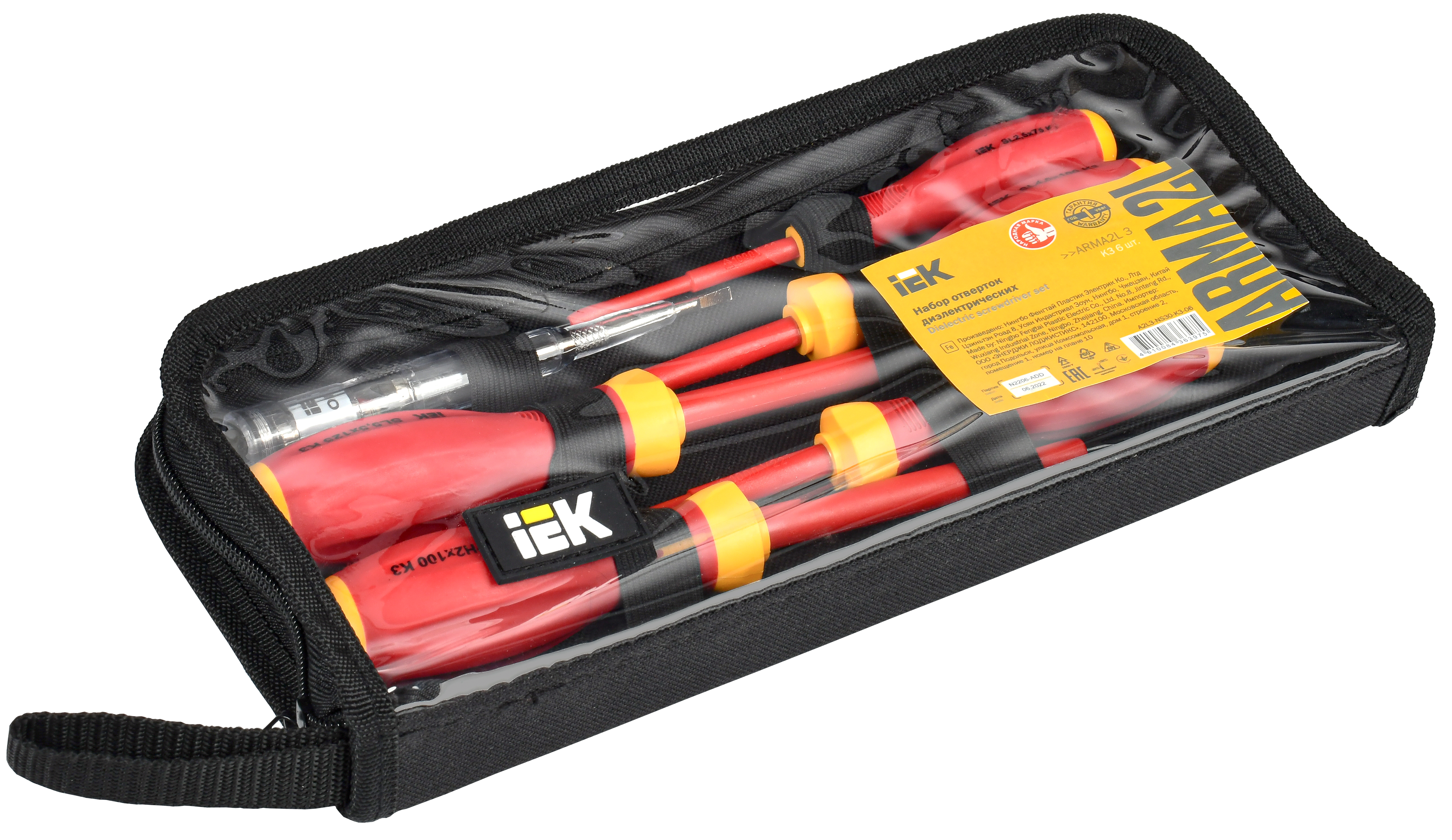 ARMA2L 3 Набор отверток диэлектрических K3 6шт IEK