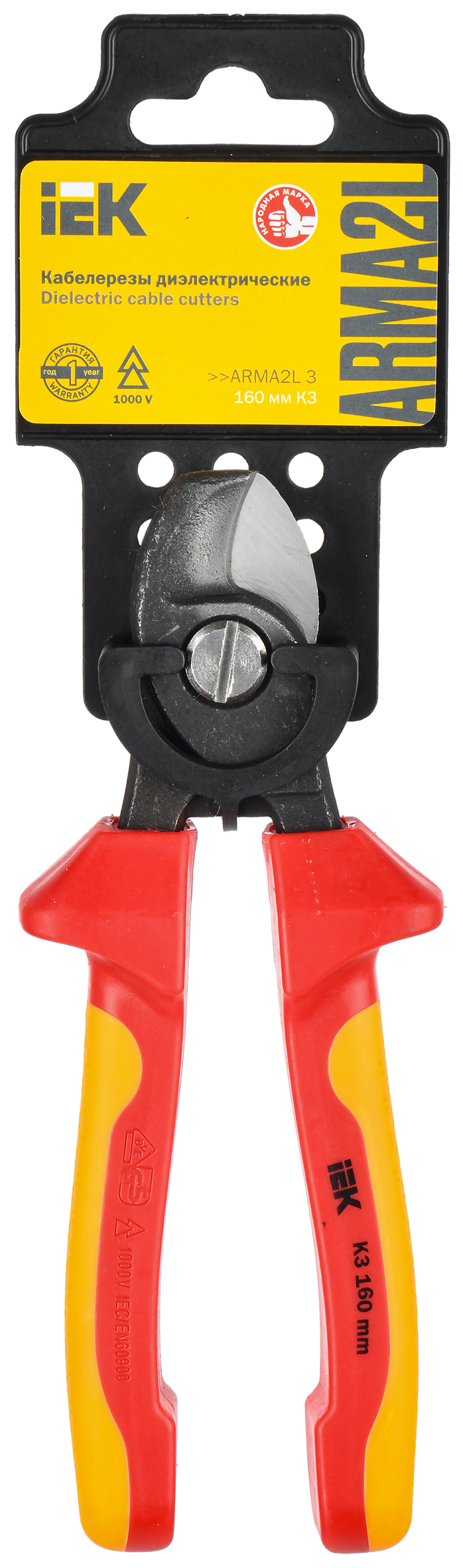 ARMA2L 3 Кабелерезы диэлектрические 160мм K3 IEK