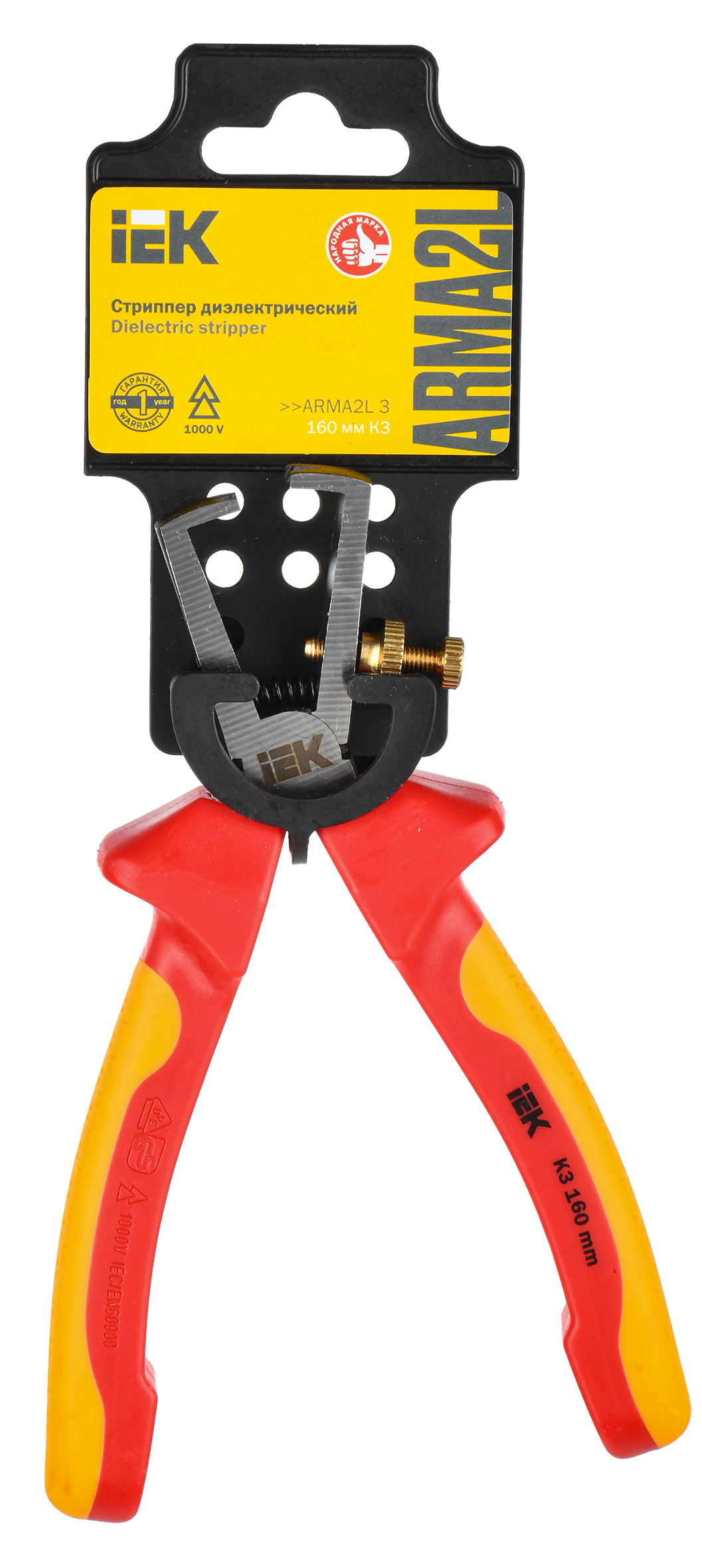 ARMA2L 3 Стриппер диэлектрический 160мм K3 IEK