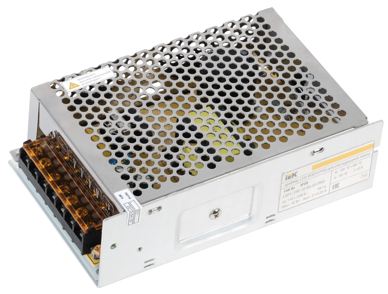 Драйвер LED ИПСН-PRO 150Вт 12В блок-клеммы IP20 IEK