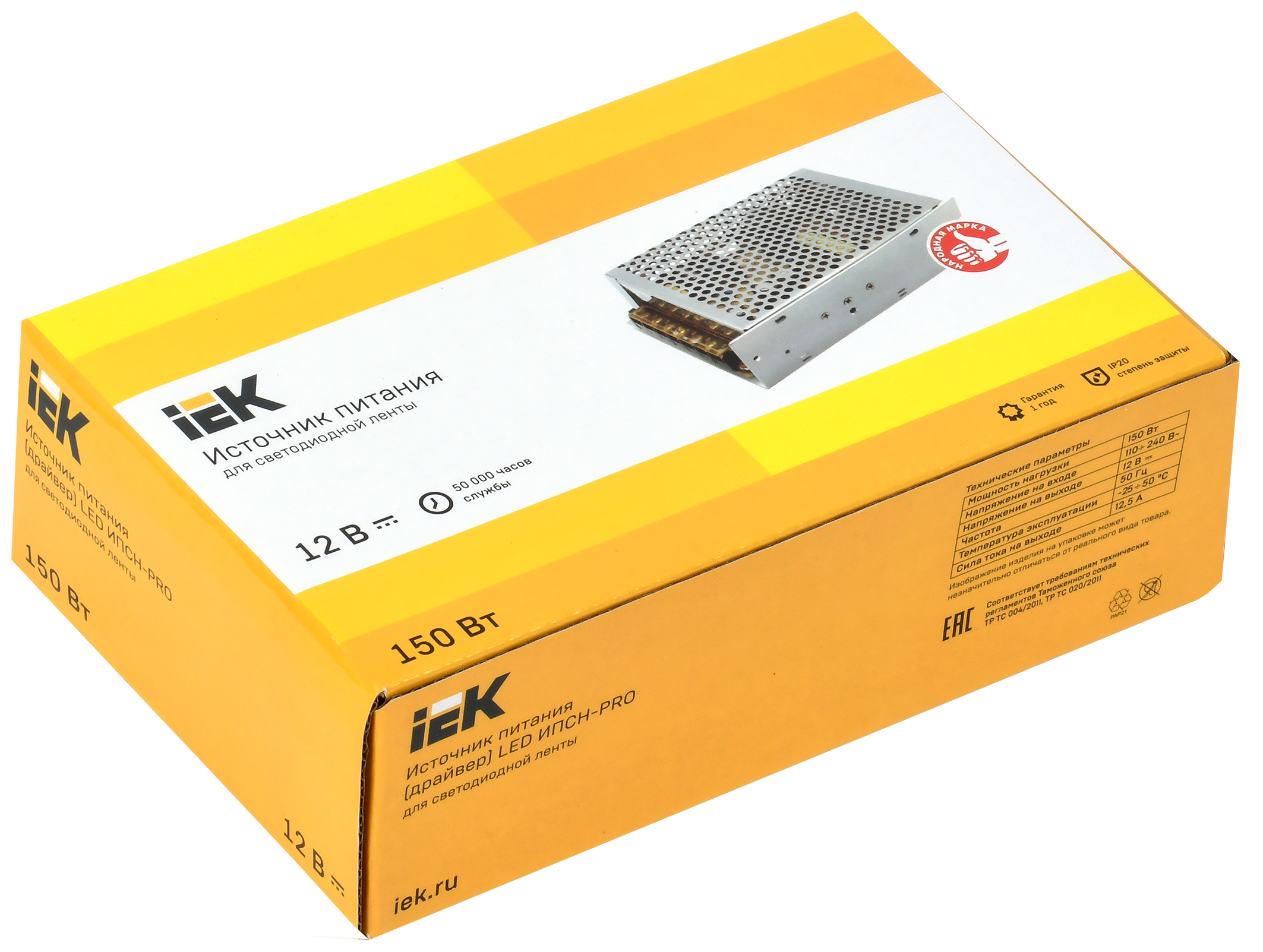 Драйвер LED ИПСН-PRO 150Вт 12В блок-клеммы IP20 IEK