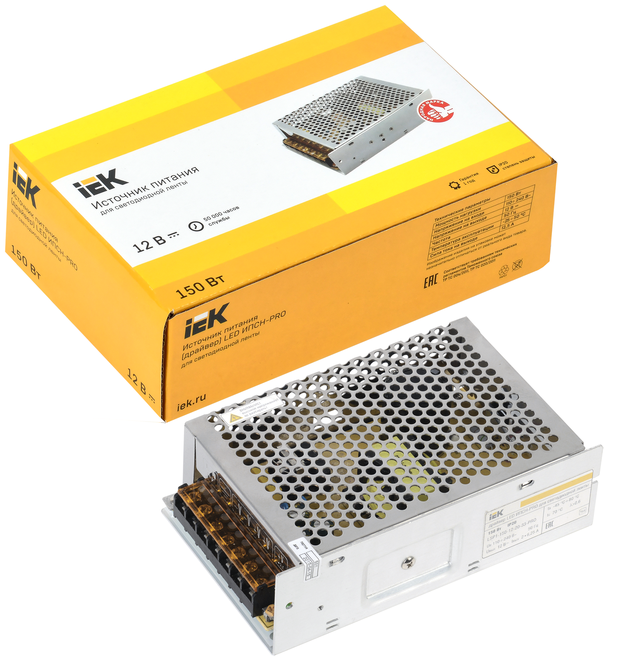 Драйвер LED ИПСН-PRO 150Вт 12В блок-клеммы IP20 IEK