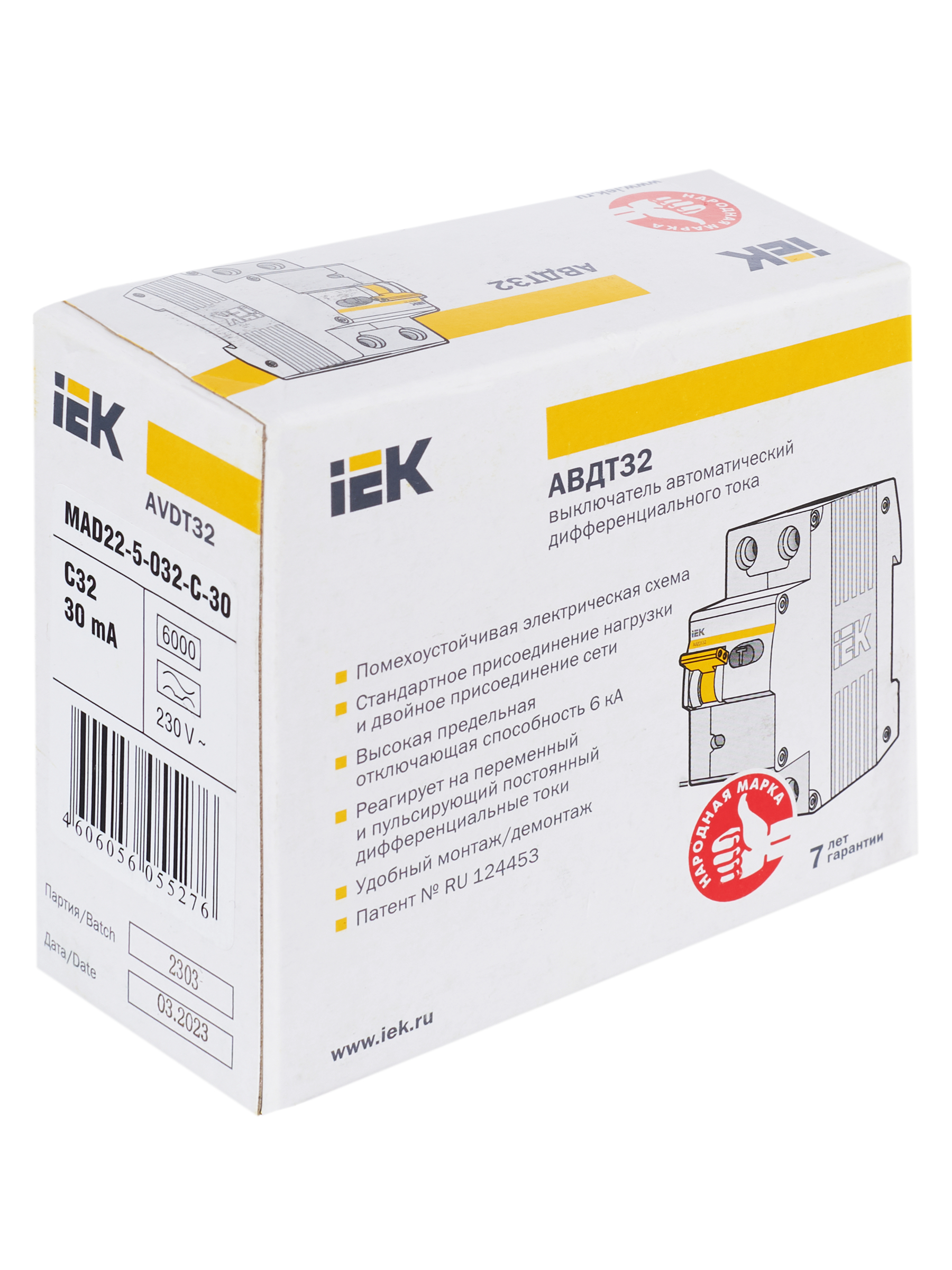KARAT Автоматический выключатель дифференциального тока АВДТ 32 C32 30мА тип A IEK