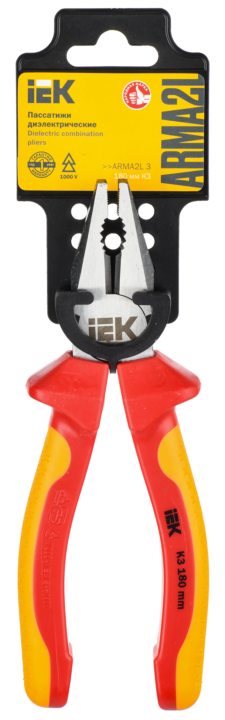ARMA2L 3 Пассатижи диэлектрические 180мм K3 IEK