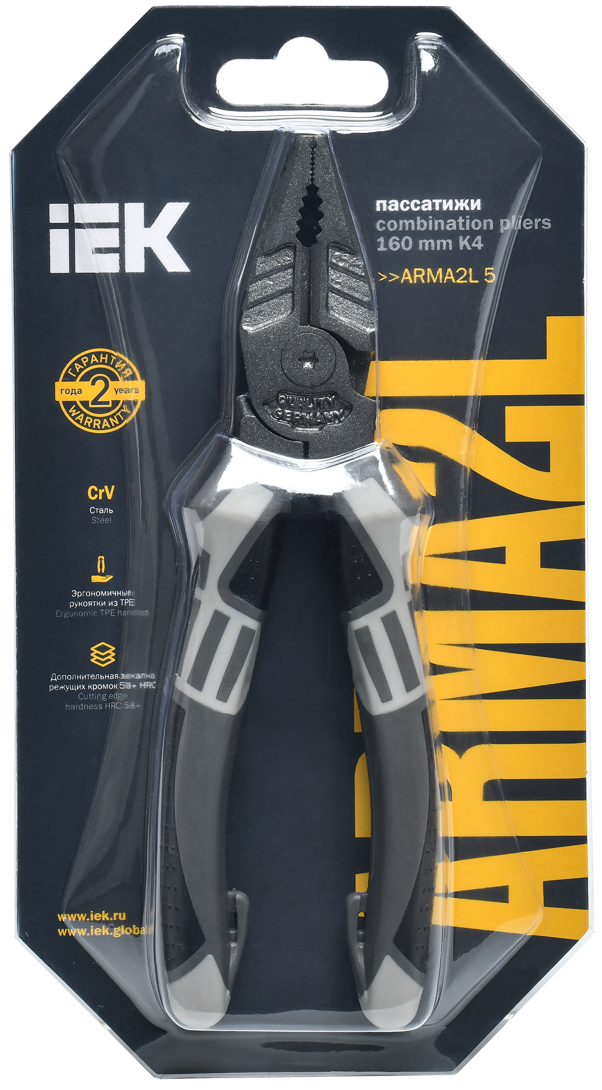 ARMA2L 5 Пассатижи 160мм K4 IEK