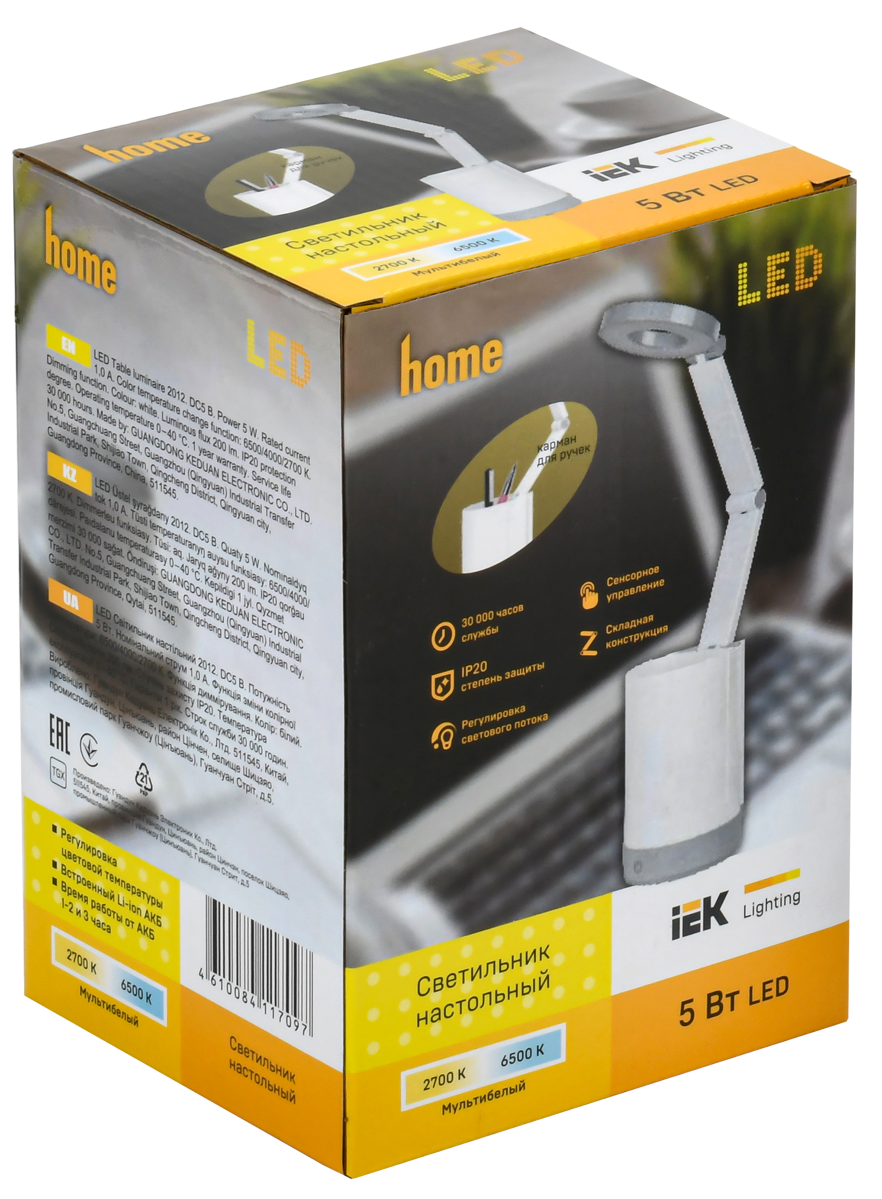 Светильник светодиодный настольный 2012 5Вт пантограф с карманом белый IEK