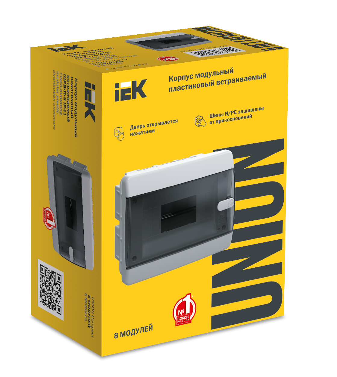 UNION Compact Корпус пластиковый ЩРВ-П-8 IP41 черная прозрачная дверь IEK