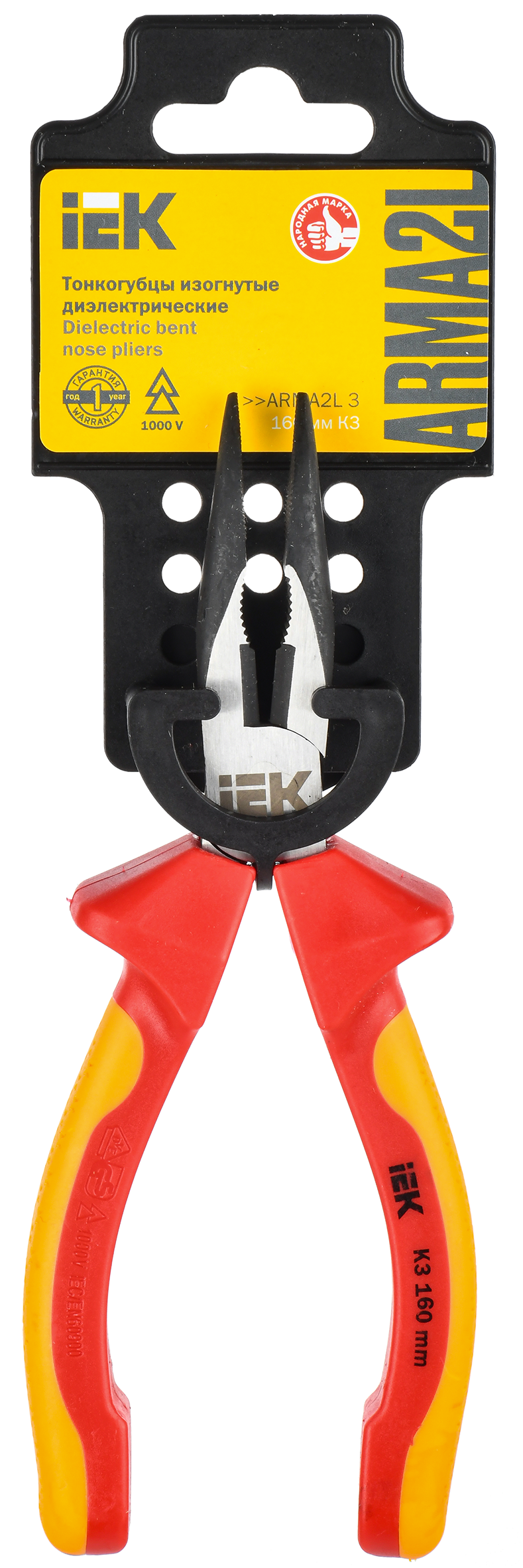 ARMA2L 3 Тонкогубцы изогнутые диэлектрические 160мм K3 IEK