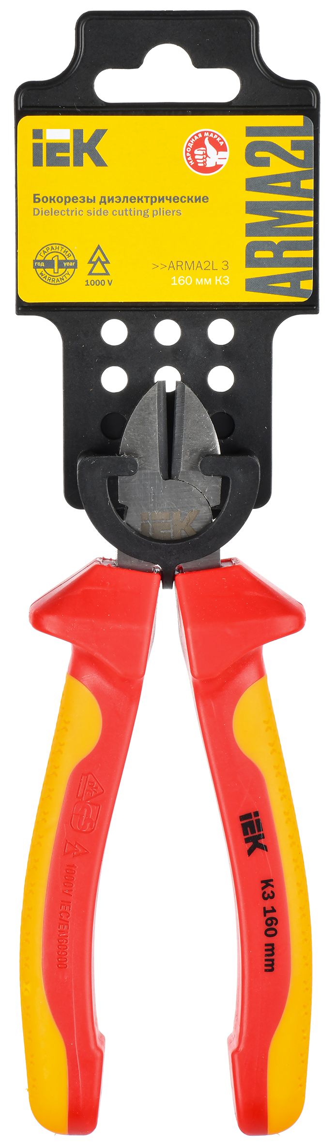 ARMA2L 3 Бокорезы диэлектрические 160мм K3 IEK