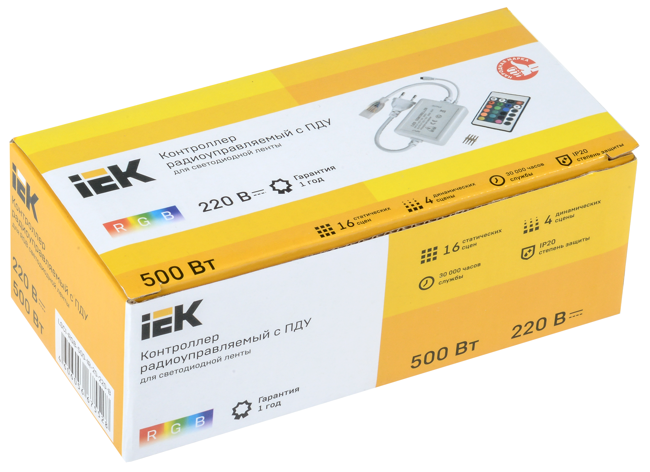 Контроллер с ПДУ ИК RGB 3 канала 220В 1А 500Вт IEK