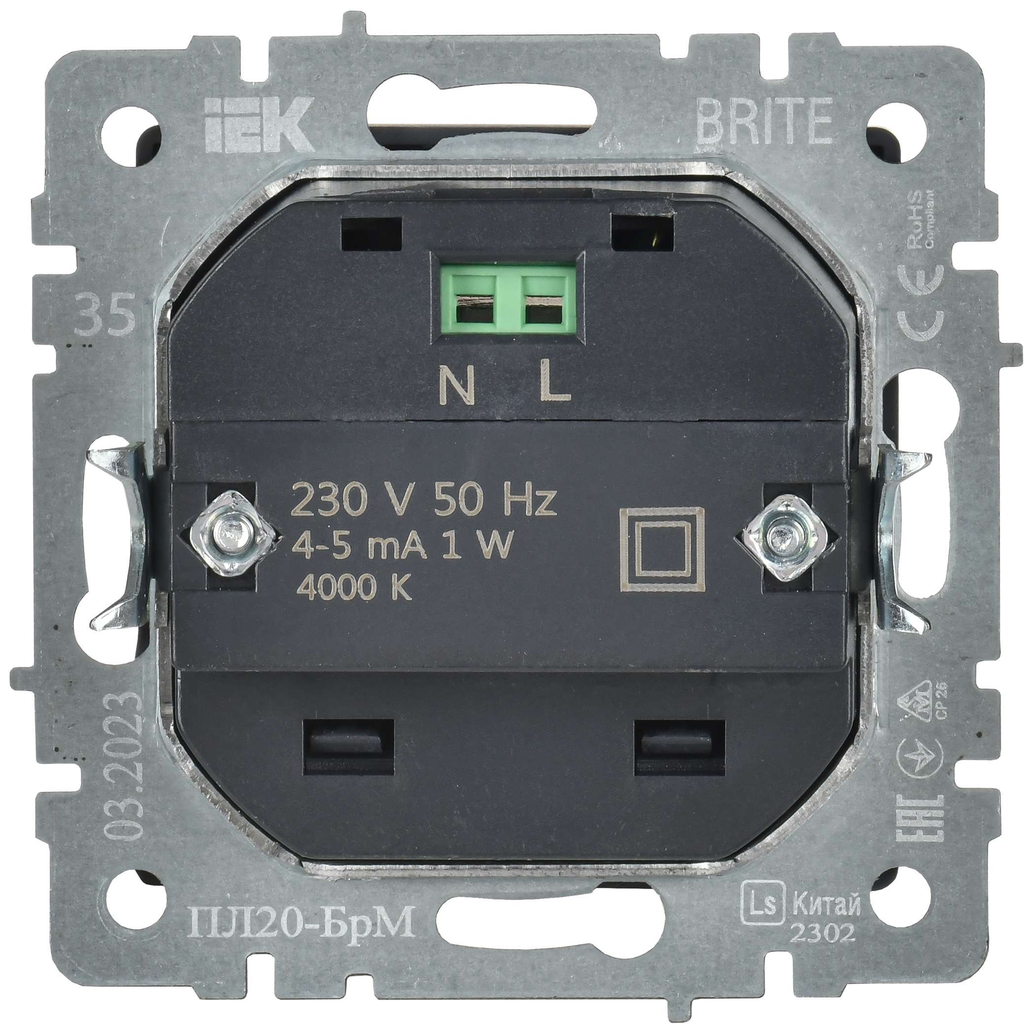 BRITE Подсветка светодиодная встраиваемая ПЛ20-БрМ маренго IEK