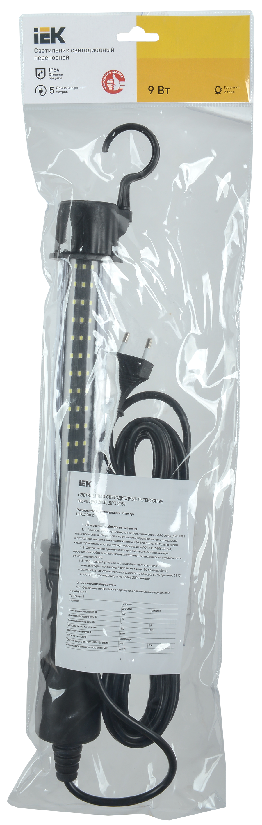 Светильник светодиодный переносной ДРО 2060 IP44 шнур 10м черный IEK