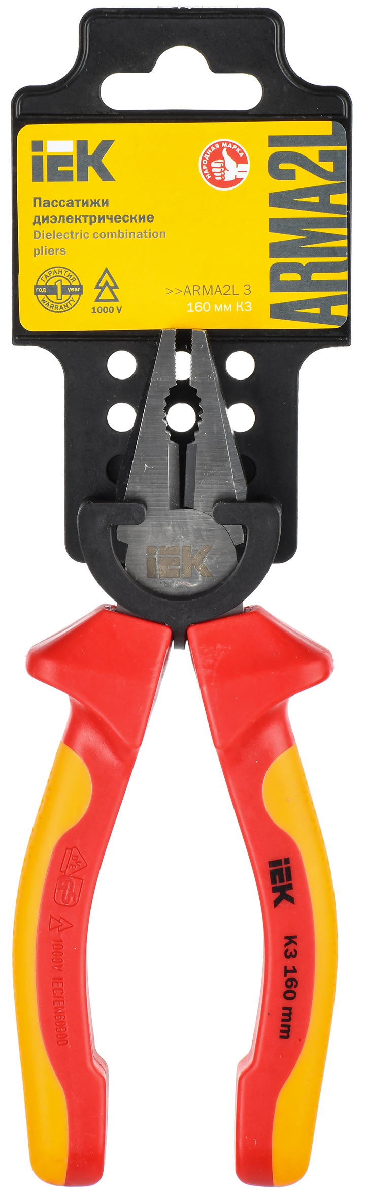 ARMA2L 3 Пассатижи диэлектрические 160мм K3 IEK