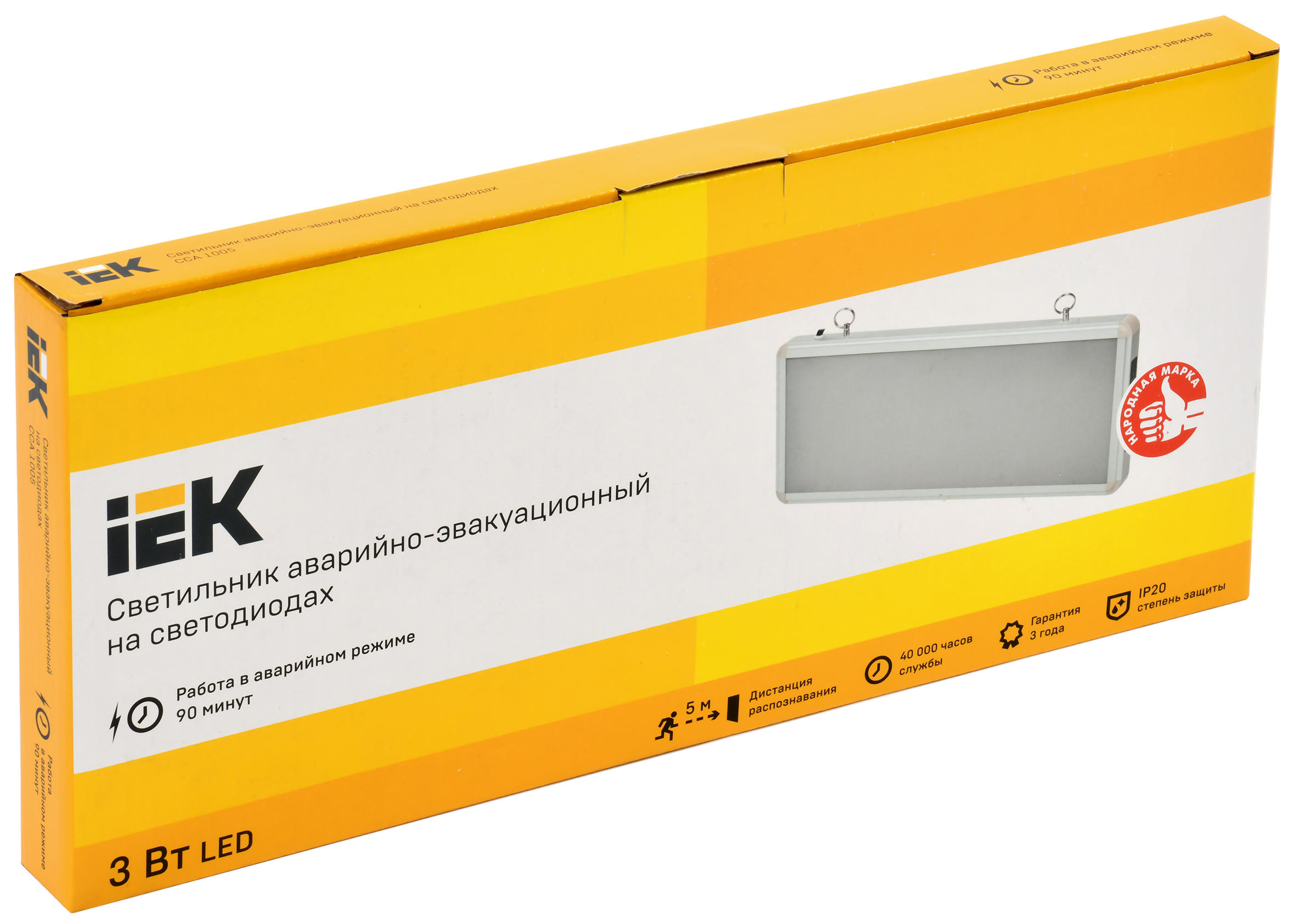 Светильник аварийный ССА1005 на светодиодах 3Вт 1,5ч односторонний без наклейки IEK