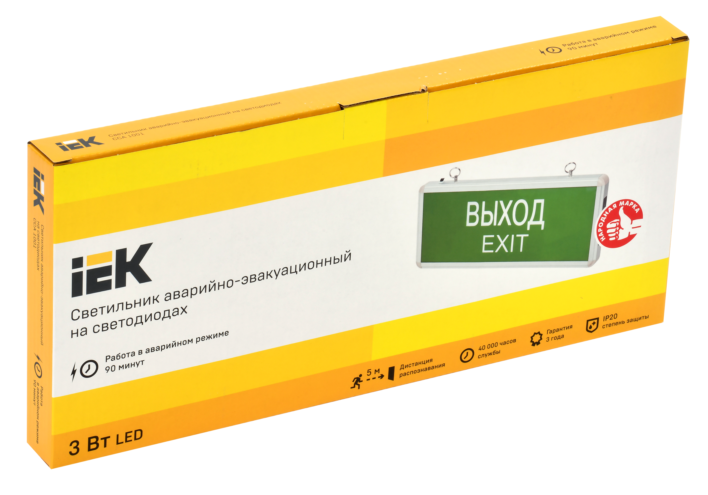 Светильник аварийный ССА1001 на светодиодах 3Вт 1,5ч односторонний ВЫХОД-EXIT IEK