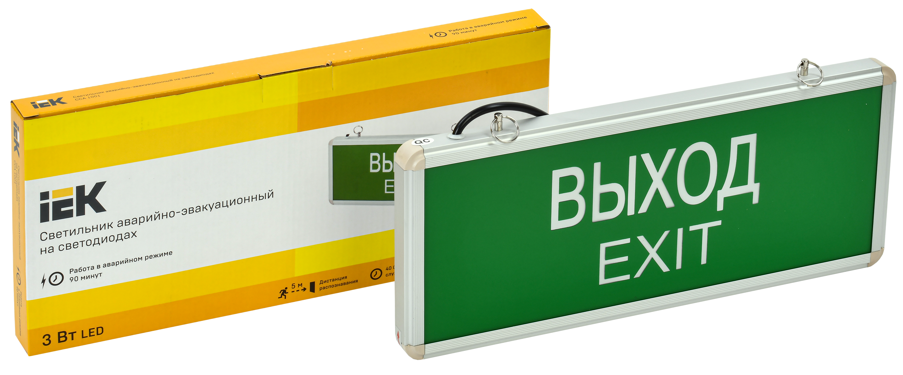Светильник аварийный ССА1001 на светодиодах 3Вт 1,5ч односторонний ВЫХОД-EXIT IEK