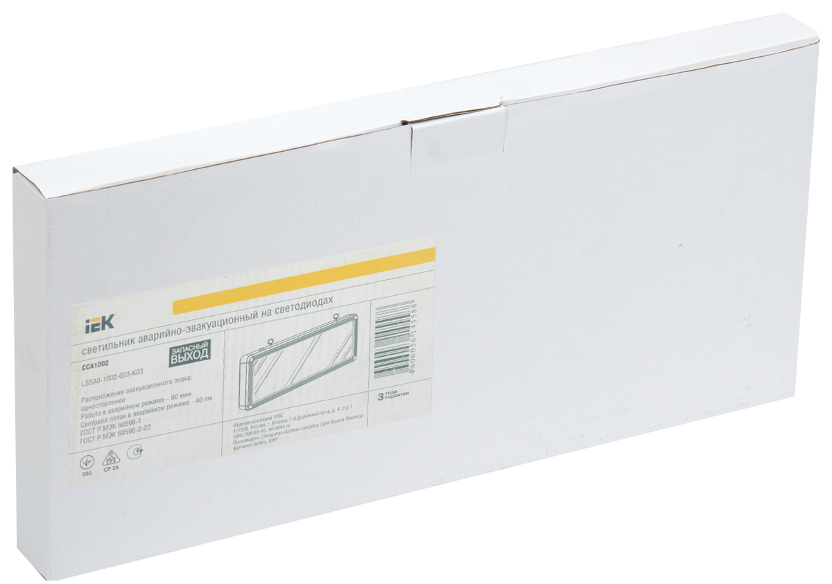 Светильник аварийный ССА1002 на светодиодах 3Вт 1,5ч односторонний запасный выход IEK