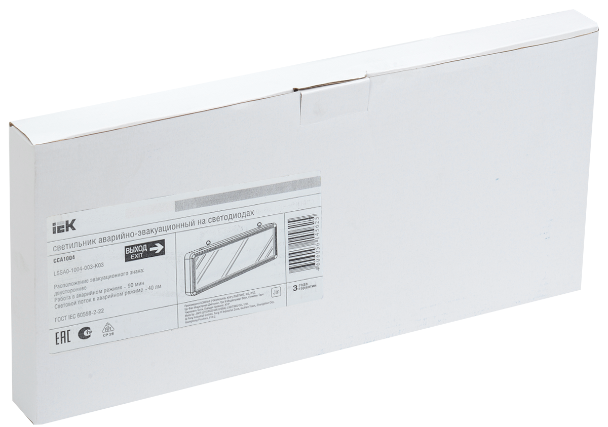 Светильник аварийный ССА1004 на светодиодах 3Вт 1,5ч двусторонний ВЫХОД-EXIT стрелка направления IEK