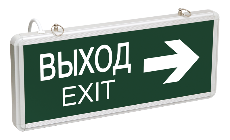 Светильник аварийный ССА1004 на светодиодах 3Вт 1,5ч двусторонний ВЫХОД-EXIT стрелка направления IEK