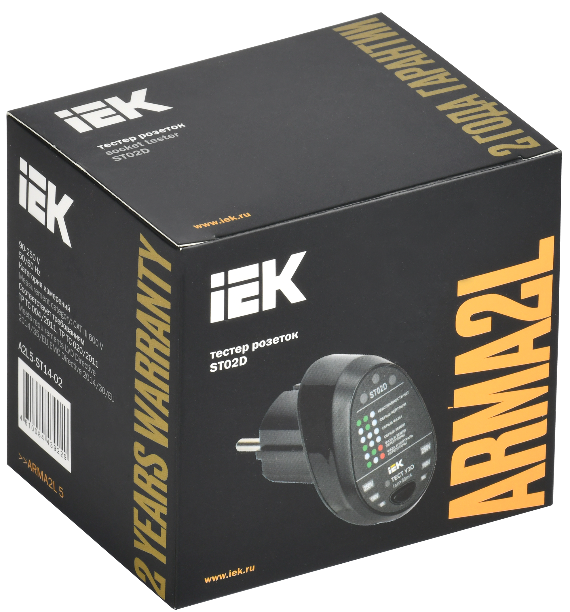 ARMA2L 5 Тестер розеток ST02D IEK