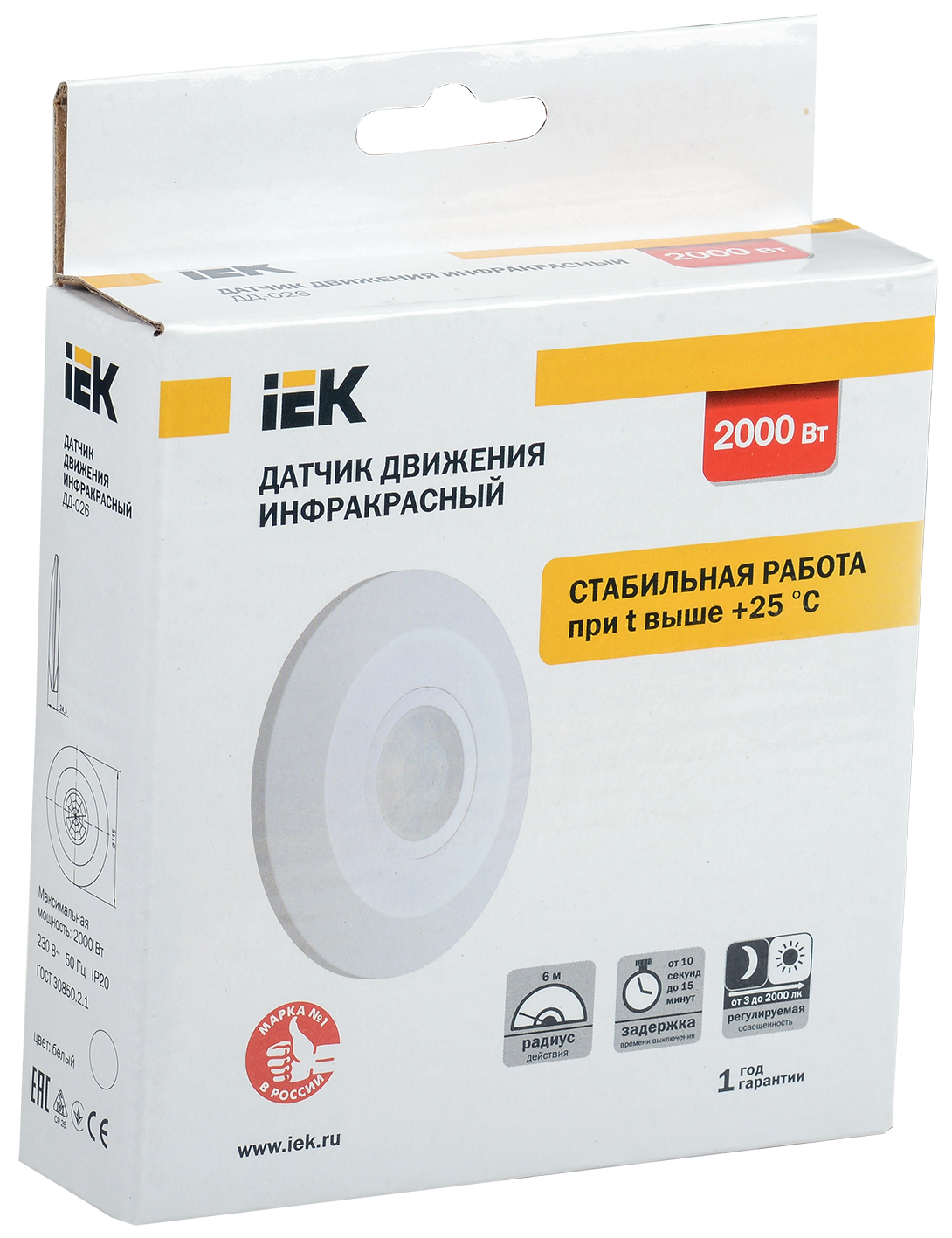 Датчик движения ДД-026 2000Вт 360град 6м IP20 белый IEK