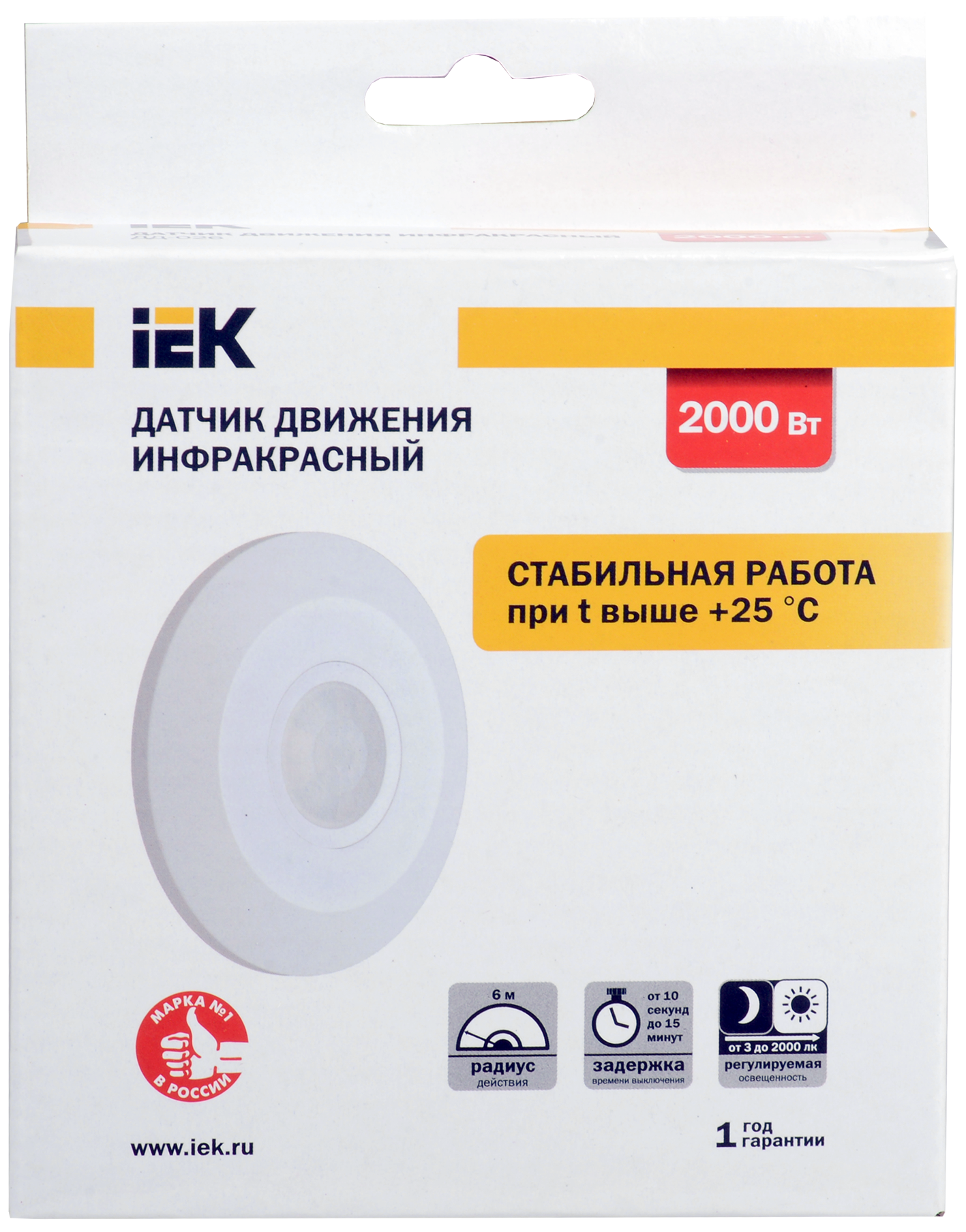 Датчик движения ДД-026 2000Вт 360град 6м IP20 белый IEK