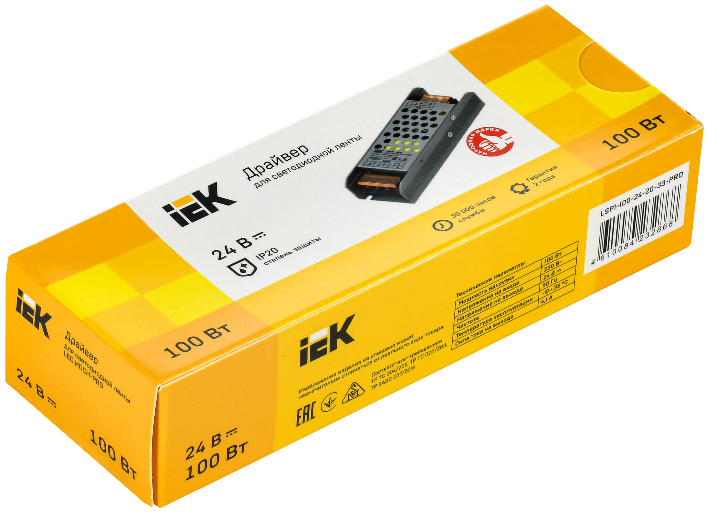 Драйвер LED ИПСН-PRO 100Вт 24В клеммы IP20 IEK