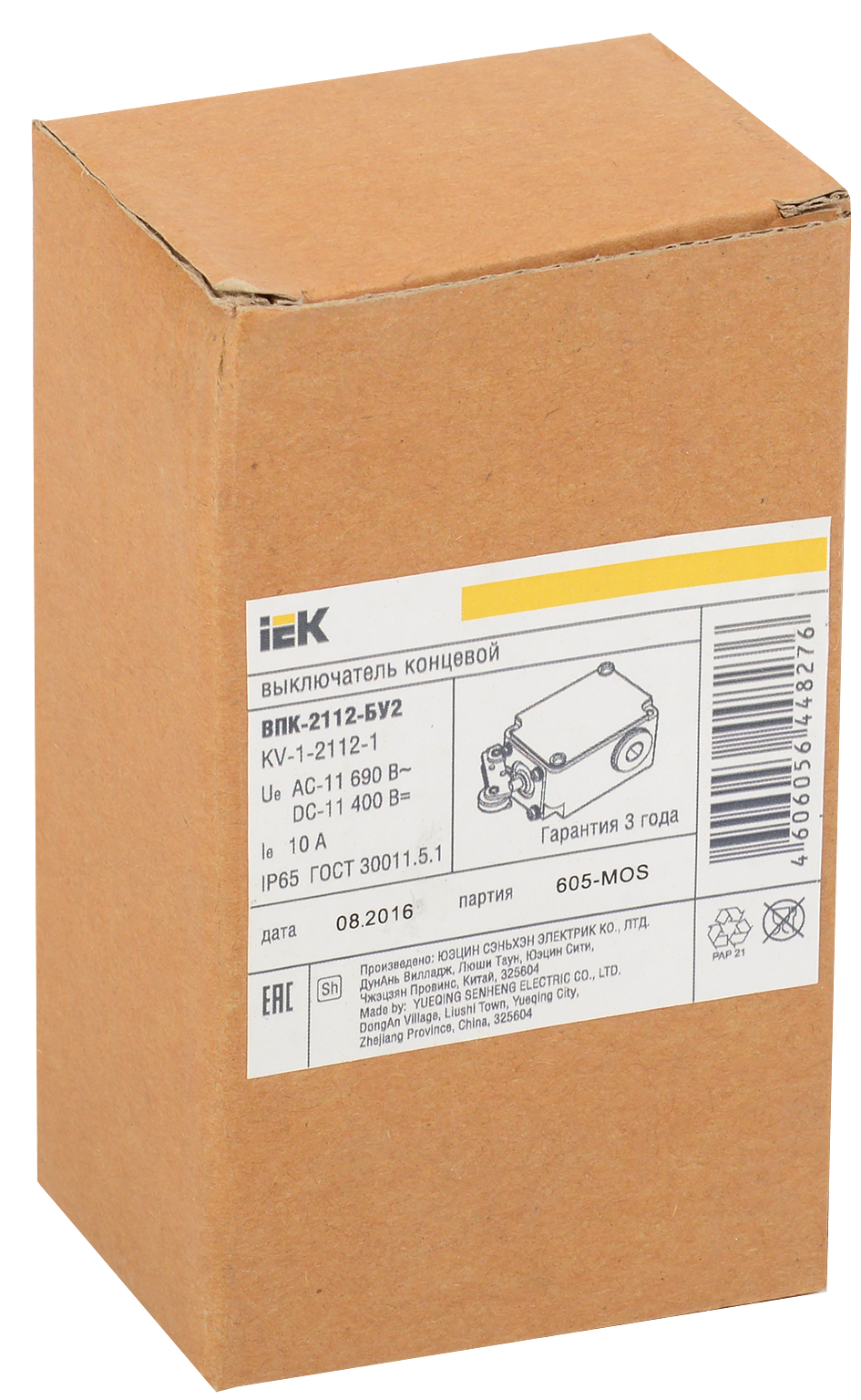 Выключатель концевой ВПК-2112-БУ2 рычаг с роликом IP65 IEK