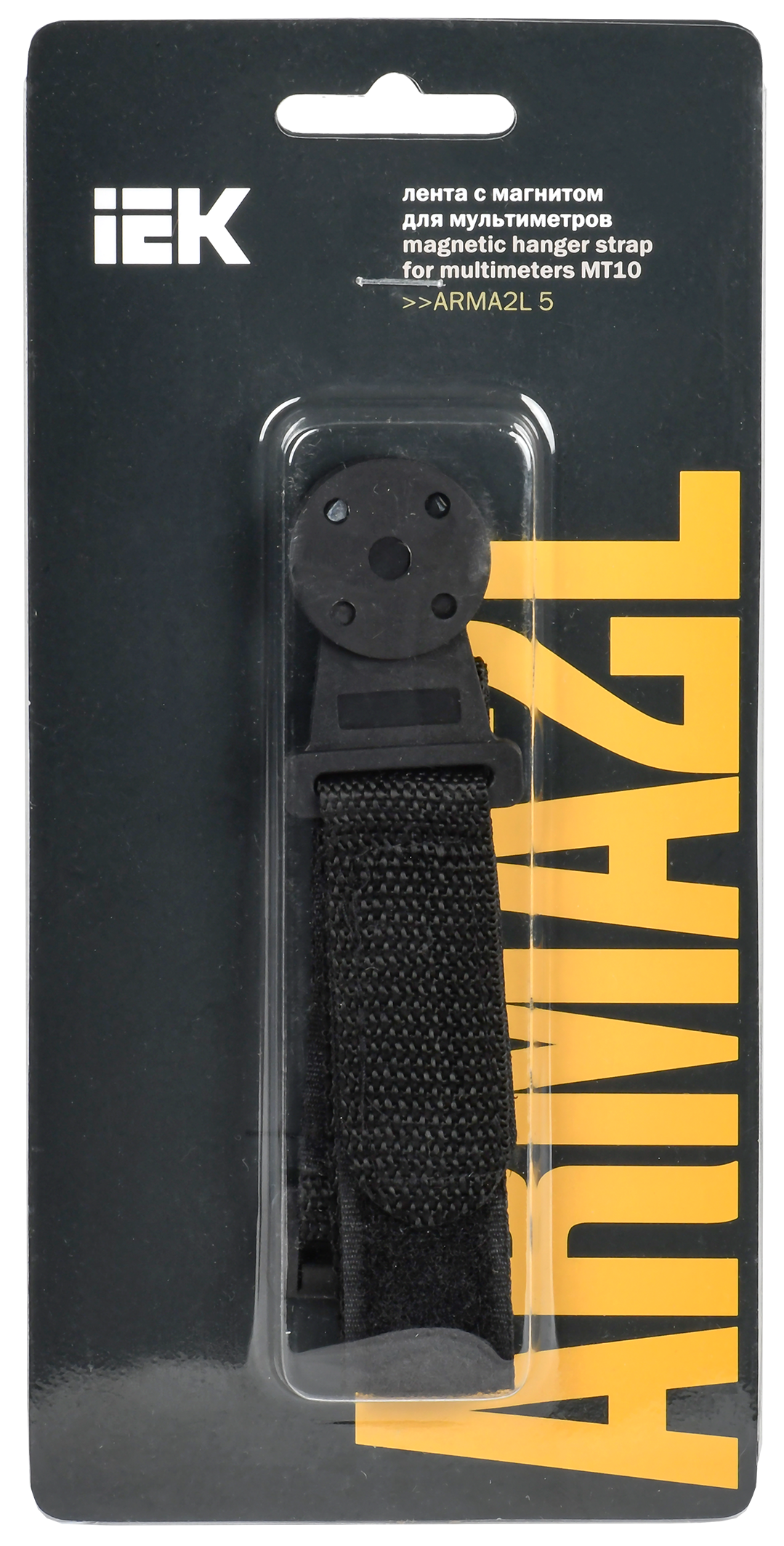 ARMA2L 5 Лента с магнитом для мультиметров MT10 IEK