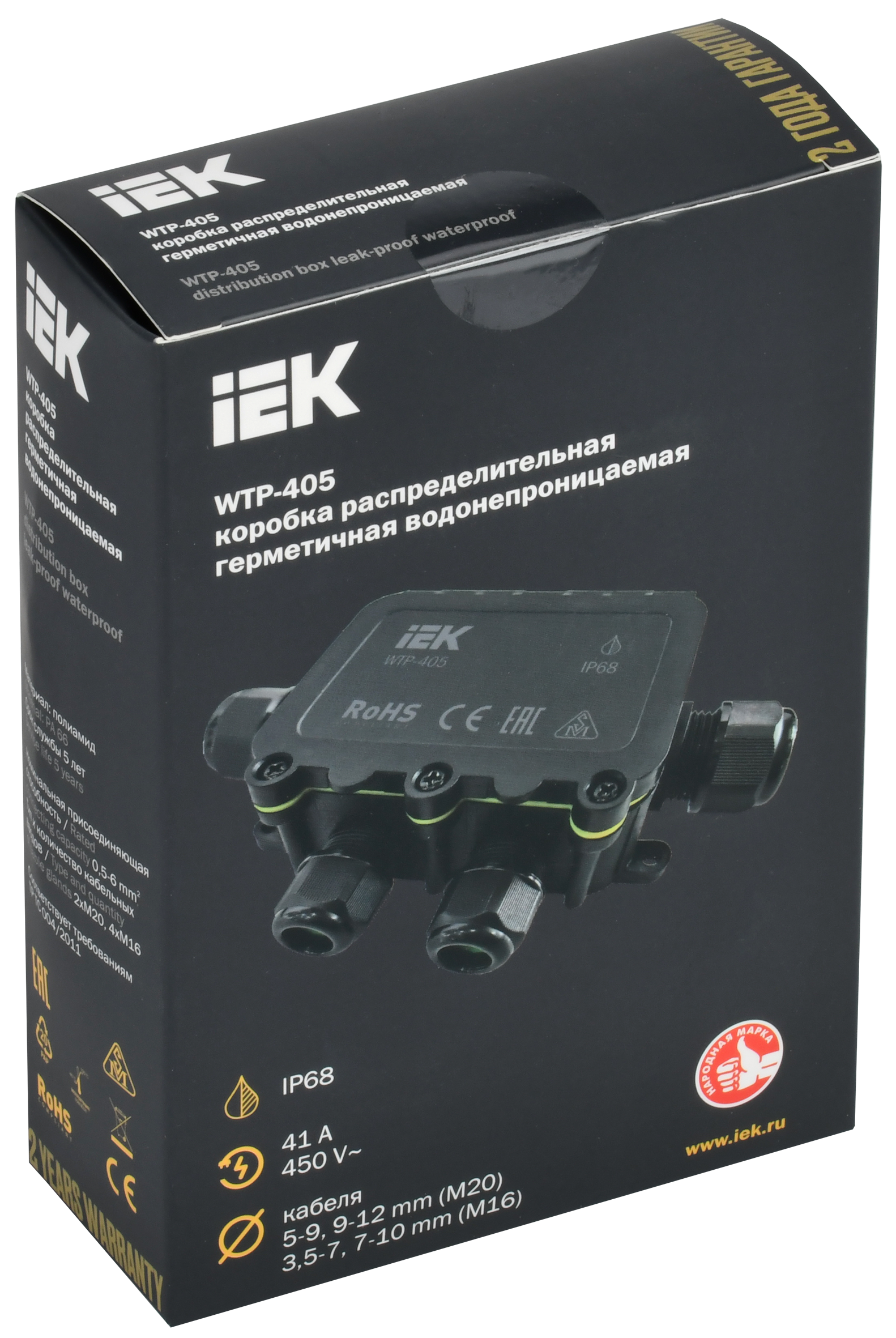 Коробка распределительная герметичная WTP-405 6 вводов IP68 IEK