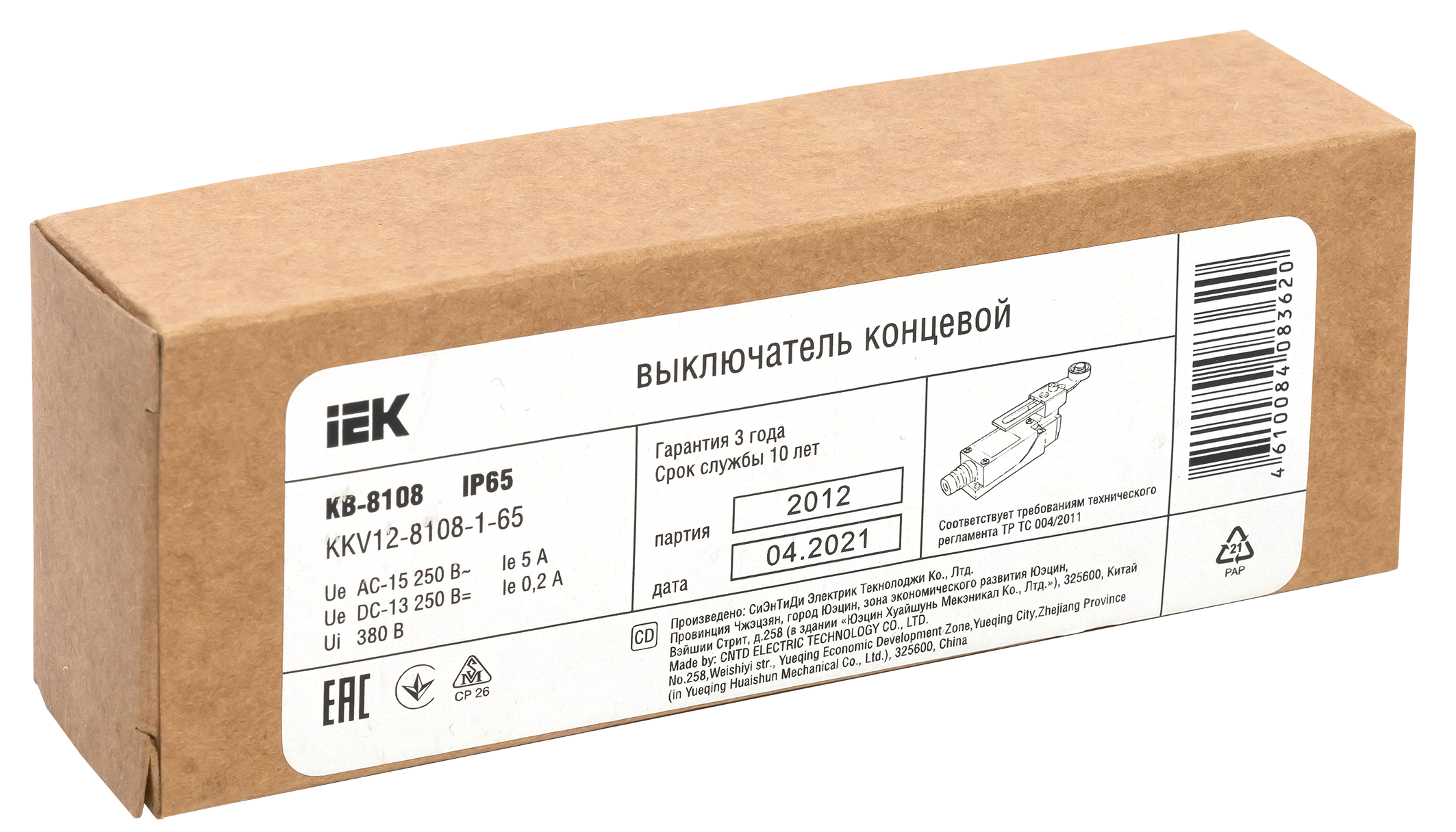 Выключатель концевой КВ-8108 регулируемый рычаг с пластиковым роликом IP65 IEK