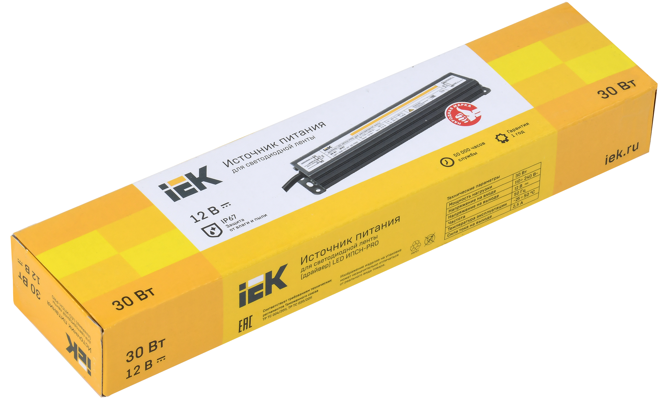 Драйвер LED ИПСН-PRO 30Вт 12В блок-шнуры IP67 IEK